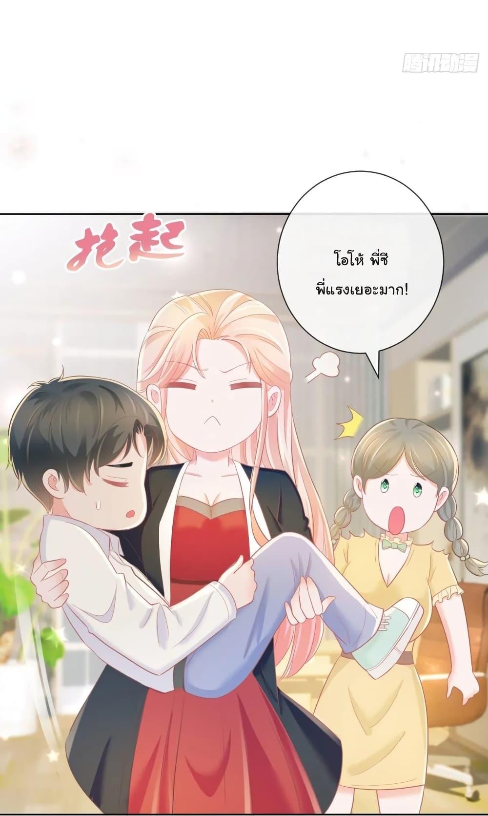 Manga-lc-com อ่านมังงะ อ่านการ์ตูน ออนไลน์ ฟรี The Lovely Wife And Strange Marriage ตอนที่ 1 2 3 4 5 6 7 8 9 10 11 12 13 14 ฟรี ไม่มีโฆษณา Manga-lc - อ่าน มังงะ อ่าน การ์ตูน ออนไลน์ อ่านมังงะ ฟรี