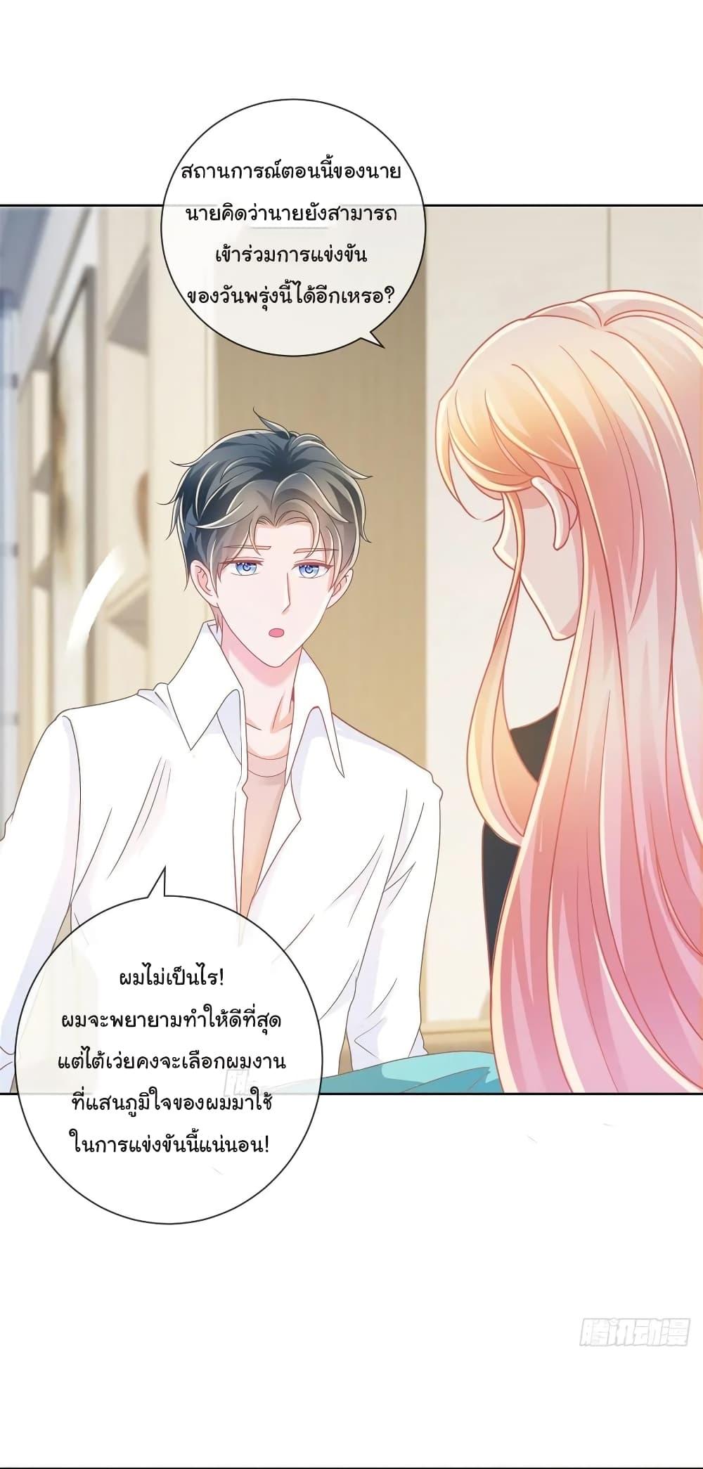 Manga-lc-com อ่านมังงะ อ่านการ์ตูน ออนไลน์ ฟรี The Lovely Wife And Strange Marriage ตอนที่ 1 2 3 4 5 6 7 8 9 10 11 12 13 14 ฟรี ไม่มีโฆษณา Manga-lc - อ่าน มังงะ อ่าน การ์ตูน ออนไลน์ อ่านมังงะ ฟรี