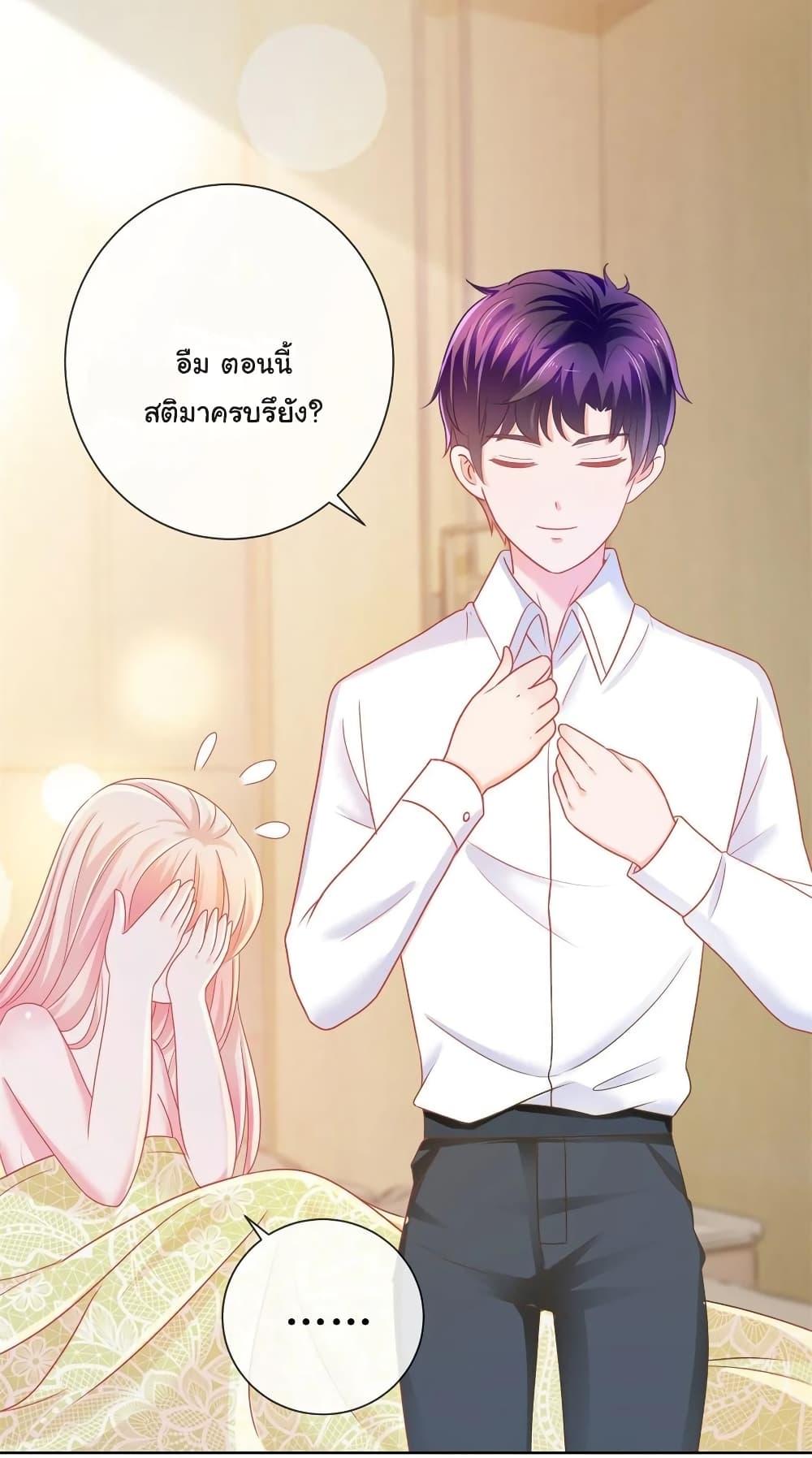 Manga-lc-com อ่านมังงะ อ่านการ์ตูน ออนไลน์ ฟรี The Lovely Wife And Strange Marriage ตอนที่ 1 2 3 4 5 6 7 8 9 10 11 12 13 14 ฟรี ไม่มีโฆษณา Manga-lc - อ่าน มังงะ อ่าน การ์ตูน ออนไลน์ อ่านมังงะ ฟรี