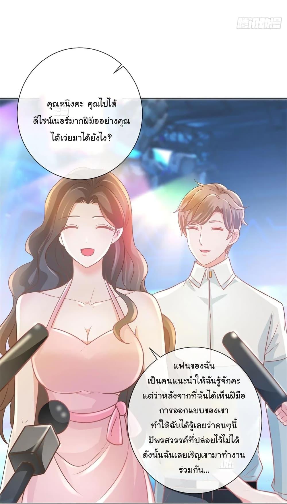Manga-lc-com อ่านมังงะ อ่านการ์ตูน ออนไลน์ ฟรี The Lovely Wife And Strange Marriage ตอนที่ 1 2 3 4 5 6 7 8 9 10 11 12 13 14 ฟรี ไม่มีโฆษณา Manga-lc - อ่าน มังงะ อ่าน การ์ตูน ออนไลน์ อ่านมังงะ ฟรี