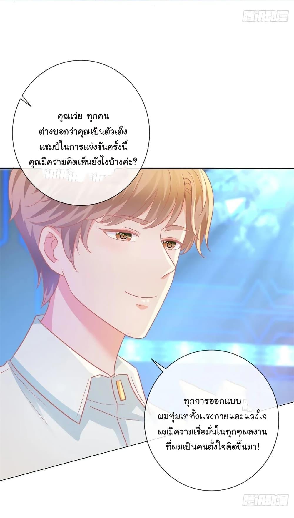 Manga-lc-com อ่านมังงะ อ่านการ์ตูน ออนไลน์ ฟรี The Lovely Wife And Strange Marriage ตอนที่ 1 2 3 4 5 6 7 8 9 10 11 12 13 14 ฟรี ไม่มีโฆษณา Manga-lc - อ่าน มังงะ อ่าน การ์ตูน ออนไลน์ อ่านมังงะ ฟรี