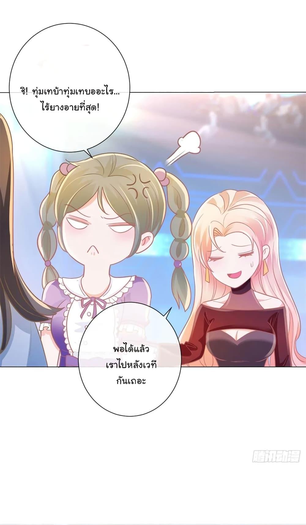 Manga-lc-com อ่านมังงะ อ่านการ์ตูน ออนไลน์ ฟรี The Lovely Wife And Strange Marriage ตอนที่ 1 2 3 4 5 6 7 8 9 10 11 12 13 14 ฟรี ไม่มีโฆษณา Manga-lc - อ่าน มังงะ อ่าน การ์ตูน ออนไลน์ อ่านมังงะ ฟรี