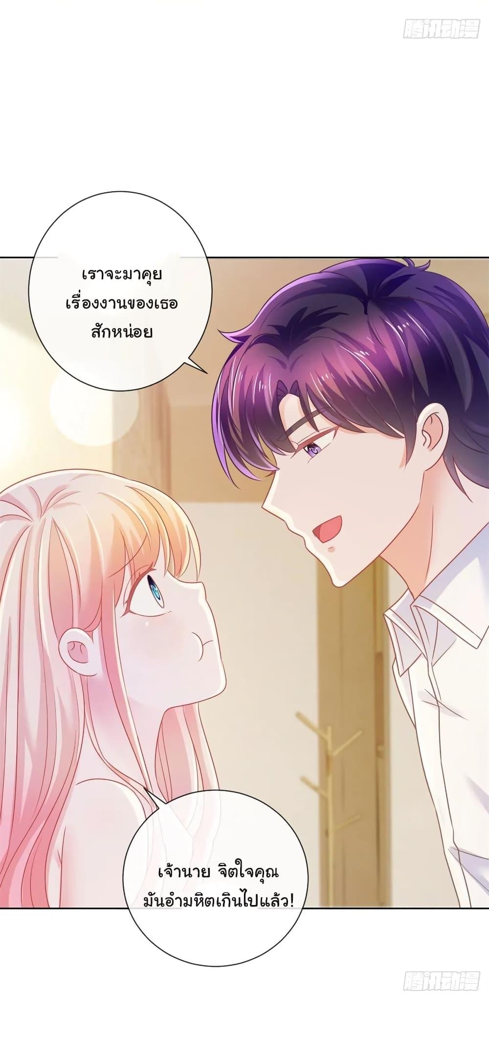 Manga-lc-com อ่านมังงะ อ่านการ์ตูน ออนไลน์ ฟรี The Lovely Wife And Strange Marriage ตอนที่ 1 2 3 4 5 6 7 8 9 10 11 12 13 14 ฟรี ไม่มีโฆษณา Manga-lc - อ่าน มังงะ อ่าน การ์ตูน ออนไลน์ อ่านมังงะ ฟรี