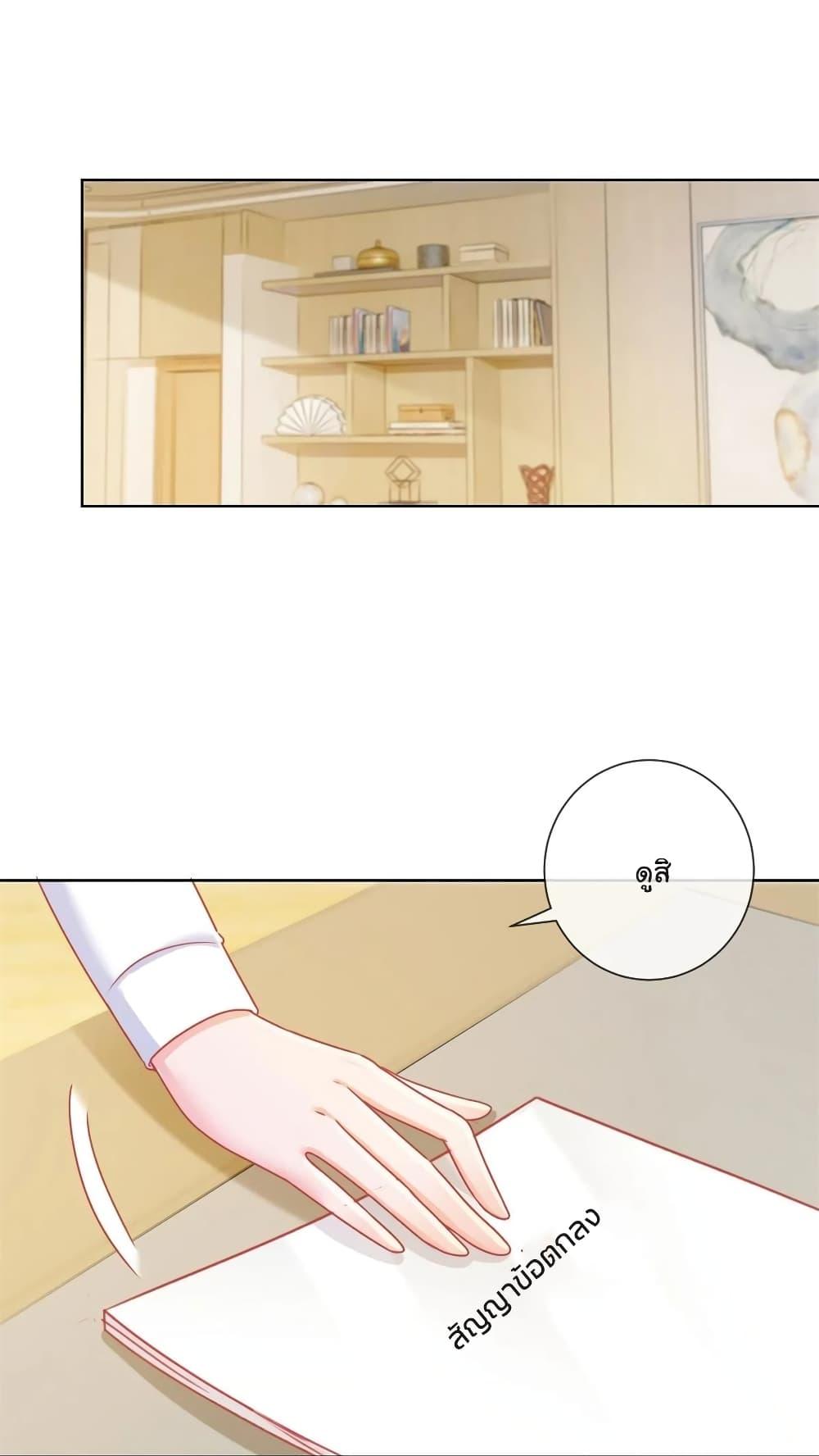 Manga-lc-com อ่านมังงะ อ่านการ์ตูน ออนไลน์ ฟรี The Lovely Wife And Strange Marriage ตอนที่ 1 2 3 4 5 6 7 8 9 10 11 12 13 14 ฟรี ไม่มีโฆษณา Manga-lc - อ่าน มังงะ อ่าน การ์ตูน ออนไลน์ อ่านมังงะ ฟรี
