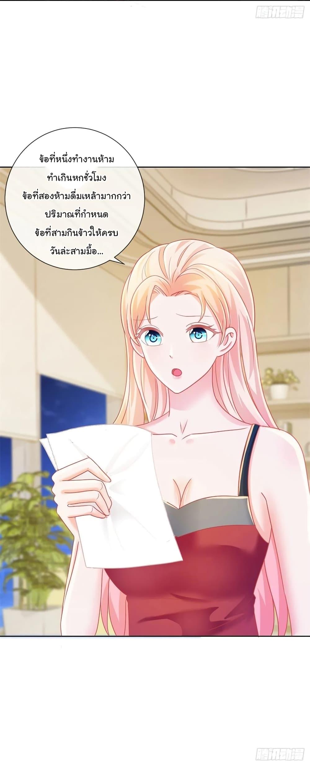 Manga-lc-com อ่านมังงะ อ่านการ์ตูน ออนไลน์ ฟรี The Lovely Wife And Strange Marriage ตอนที่ 1 2 3 4 5 6 7 8 9 10 11 12 13 14 ฟรี ไม่มีโฆษณา Manga-lc - อ่าน มังงะ อ่าน การ์ตูน ออนไลน์ อ่านมังงะ ฟรี