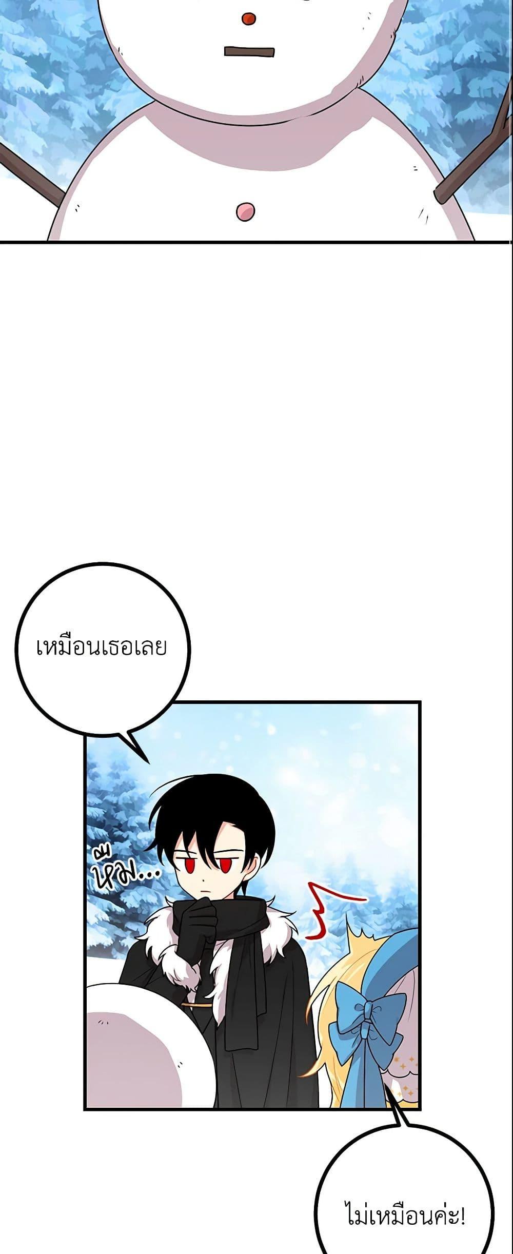Manga-lc-com อ่านมังงะ อ่านการ์ตูน ออนไลน์ ฟรี I Belong to House Castielo ตอนที่ 1 2 3 4 5 6 7 8 9 10 11 12 13 14 ฟรี ไม่มีโฆษณา Manga-lc - อ่าน มังงะ อ่าน การ์ตูน ออนไลน์ อ่านมังงะ ฟรี