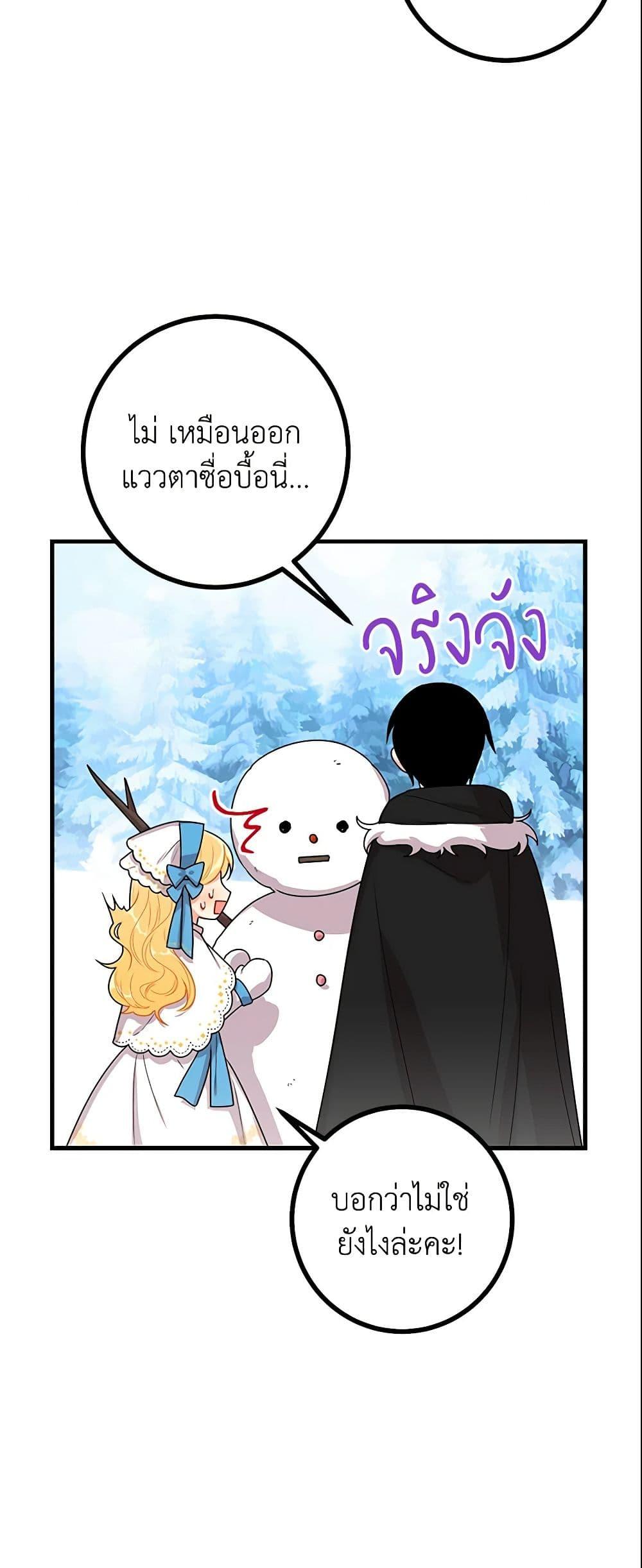 Manga-lc-com อ่านมังงะ อ่านการ์ตูน ออนไลน์ ฟรี I Belong to House Castielo ตอนที่ 1 2 3 4 5 6 7 8 9 10 11 12 13 14 ฟรี ไม่มีโฆษณา Manga-lc - อ่าน มังงะ อ่าน การ์ตูน ออนไลน์ อ่านมังงะ ฟรี