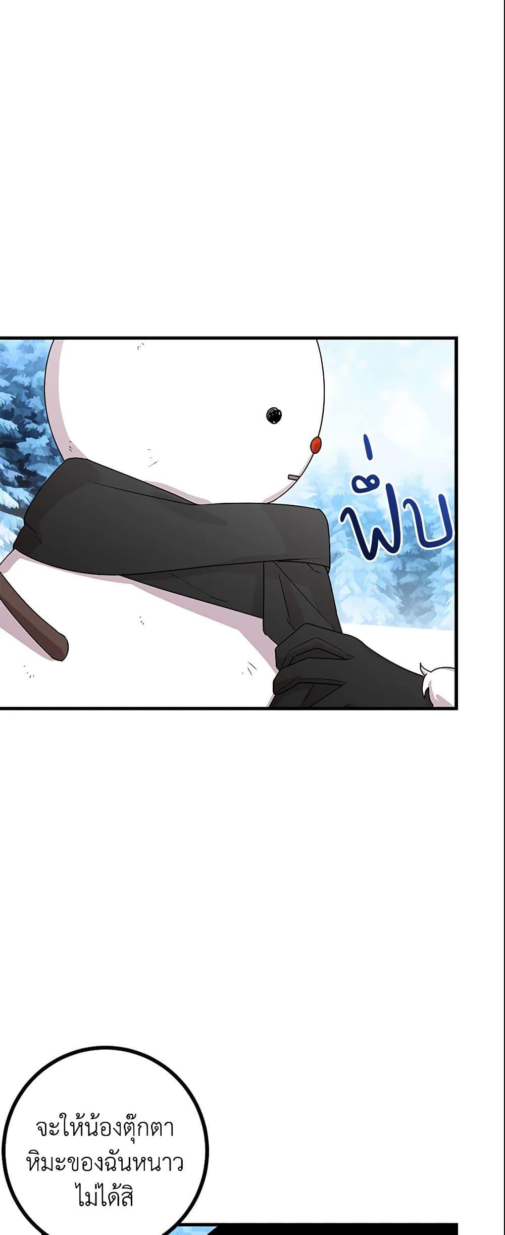 Manga-lc-com อ่านมังงะ อ่านการ์ตูน ออนไลน์ ฟรี I Belong to House Castielo ตอนที่ 1 2 3 4 5 6 7 8 9 10 11 12 13 14 ฟรี ไม่มีโฆษณา Manga-lc - อ่าน มังงะ อ่าน การ์ตูน ออนไลน์ อ่านมังงะ ฟรี