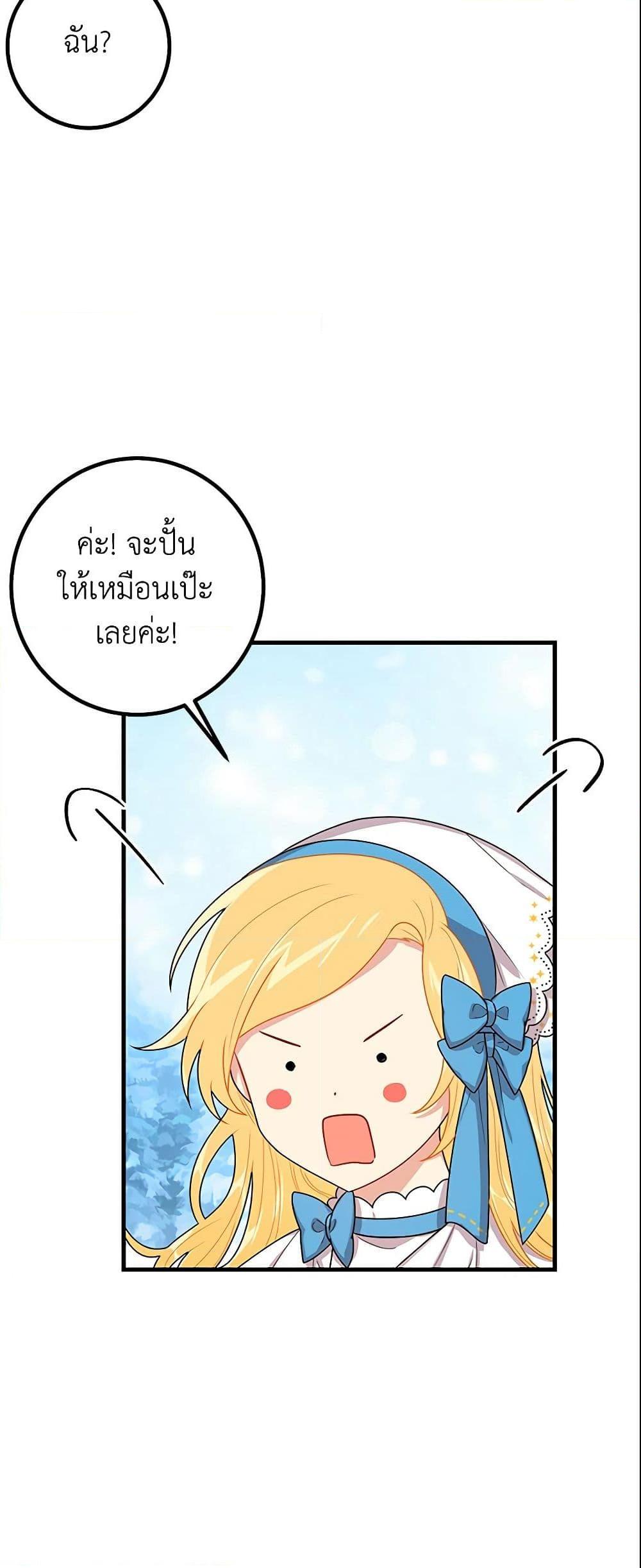 Manga-lc-com อ่านมังงะ อ่านการ์ตูน ออนไลน์ ฟรี I Belong to House Castielo ตอนที่ 1 2 3 4 5 6 7 8 9 10 11 12 13 14 ฟรี ไม่มีโฆษณา Manga-lc - อ่าน มังงะ อ่าน การ์ตูน ออนไลน์ อ่านมังงะ ฟรี