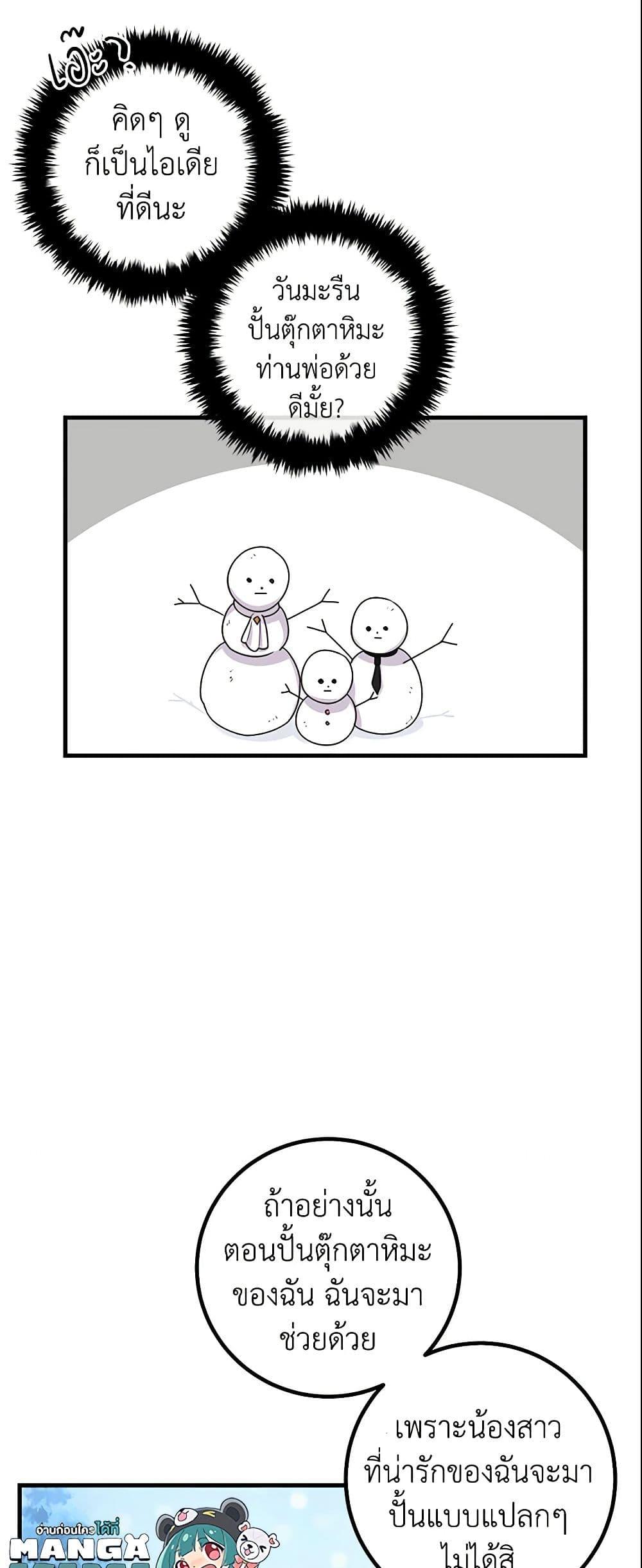 Manga-lc-com อ่านมังงะ อ่านการ์ตูน ออนไลน์ ฟรี I Belong to House Castielo ตอนที่ 1 2 3 4 5 6 7 8 9 10 11 12 13 14 ฟรี ไม่มีโฆษณา Manga-lc - อ่าน มังงะ อ่าน การ์ตูน ออนไลน์ อ่านมังงะ ฟรี