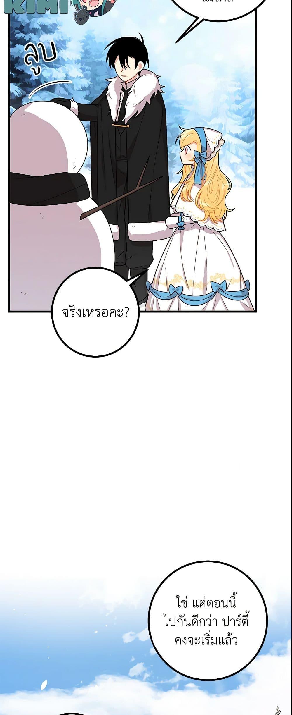 Manga-lc-com อ่านมังงะ อ่านการ์ตูน ออนไลน์ ฟรี I Belong to House Castielo ตอนที่ 1 2 3 4 5 6 7 8 9 10 11 12 13 14 ฟรี ไม่มีโฆษณา Manga-lc - อ่าน มังงะ อ่าน การ์ตูน ออนไลน์ อ่านมังงะ ฟรี