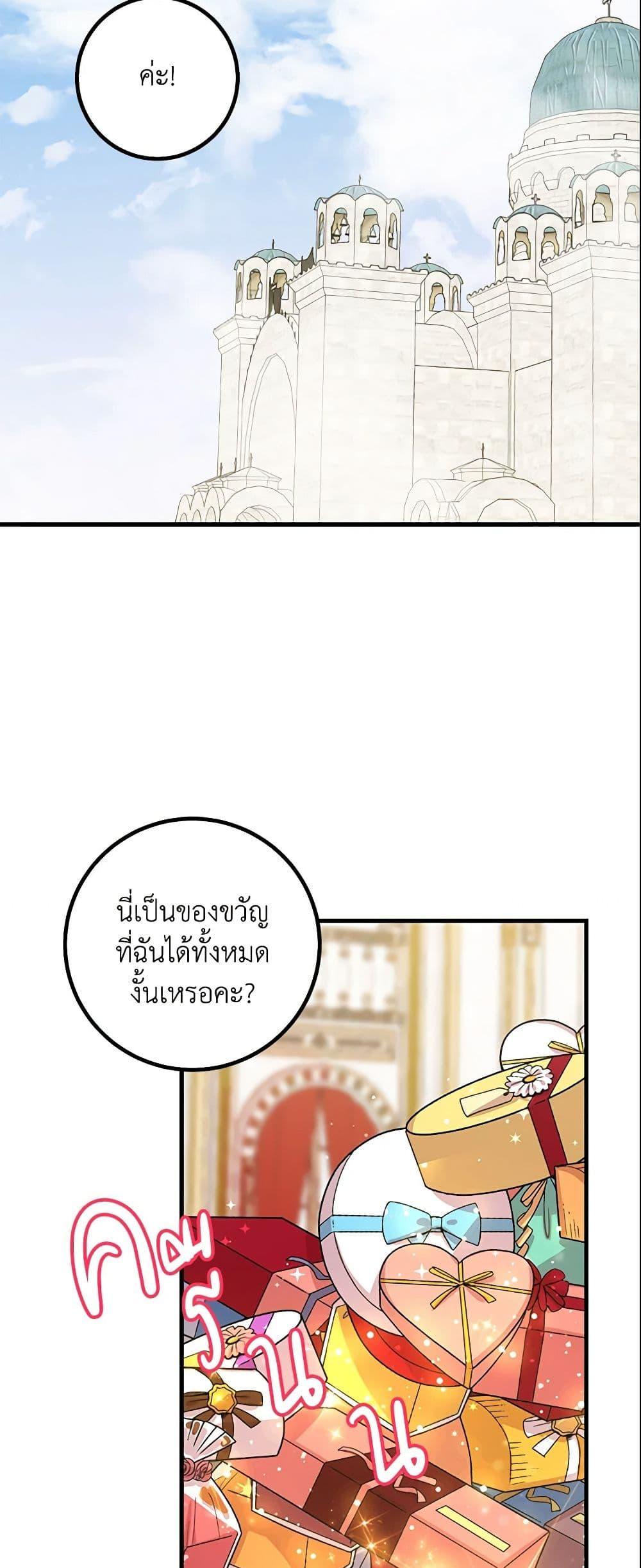 Manga-lc-com อ่านมังงะ อ่านการ์ตูน ออนไลน์ ฟรี I Belong to House Castielo ตอนที่ 1 2 3 4 5 6 7 8 9 10 11 12 13 14 ฟรี ไม่มีโฆษณา Manga-lc - อ่าน มังงะ อ่าน การ์ตูน ออนไลน์ อ่านมังงะ ฟรี