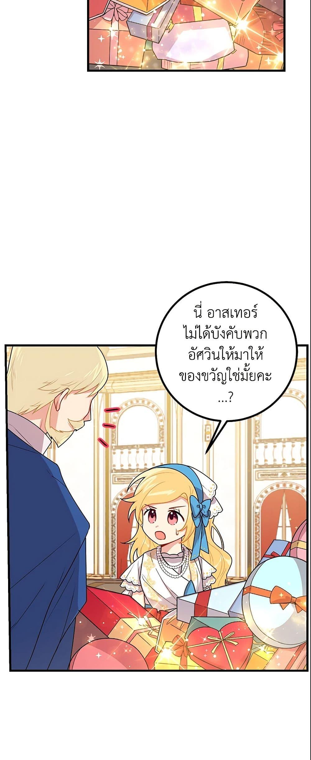 Manga-lc-com อ่านมังงะ อ่านการ์ตูน ออนไลน์ ฟรี I Belong to House Castielo ตอนที่ 1 2 3 4 5 6 7 8 9 10 11 12 13 14 ฟรี ไม่มีโฆษณา Manga-lc - อ่าน มังงะ อ่าน การ์ตูน ออนไลน์ อ่านมังงะ ฟรี