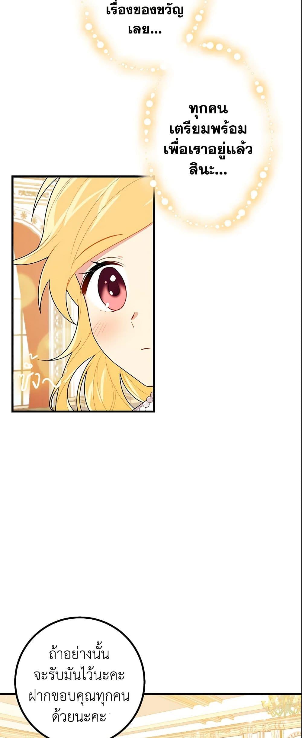 Manga-lc-com อ่านมังงะ อ่านการ์ตูน ออนไลน์ ฟรี I Belong to House Castielo ตอนที่ 1 2 3 4 5 6 7 8 9 10 11 12 13 14 ฟรี ไม่มีโฆษณา Manga-lc - อ่าน มังงะ อ่าน การ์ตูน ออนไลน์ อ่านมังงะ ฟรี