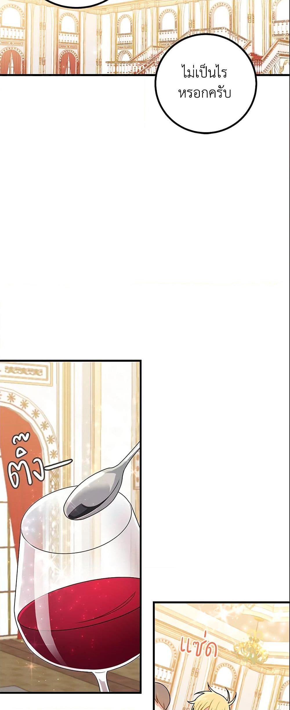 Manga-lc-com อ่านมังงะ อ่านการ์ตูน ออนไลน์ ฟรี I Belong to House Castielo ตอนที่ 1 2 3 4 5 6 7 8 9 10 11 12 13 14 ฟรี ไม่มีโฆษณา Manga-lc - อ่าน มังงะ อ่าน การ์ตูน ออนไลน์ อ่านมังงะ ฟรี