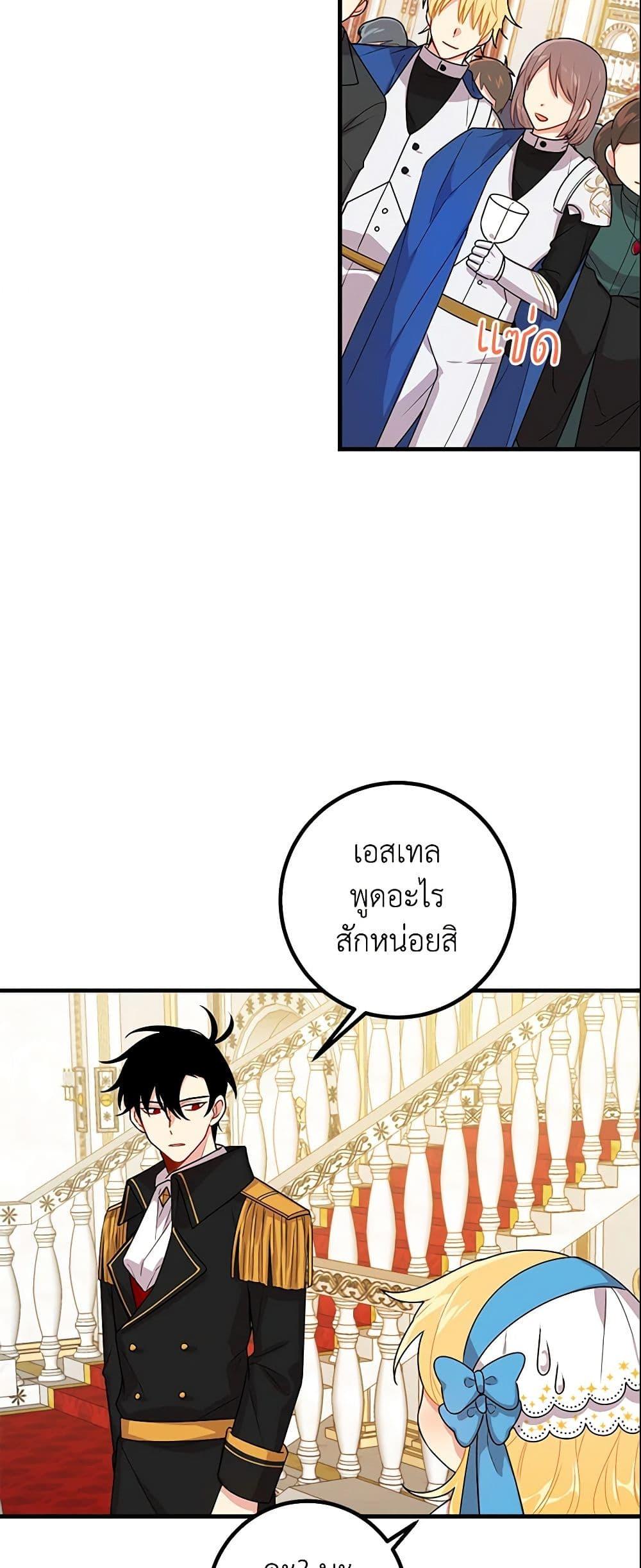 Manga-lc-com อ่านมังงะ อ่านการ์ตูน ออนไลน์ ฟรี I Belong to House Castielo ตอนที่ 1 2 3 4 5 6 7 8 9 10 11 12 13 14 ฟรี ไม่มีโฆษณา Manga-lc - อ่าน มังงะ อ่าน การ์ตูน ออนไลน์ อ่านมังงะ ฟรี