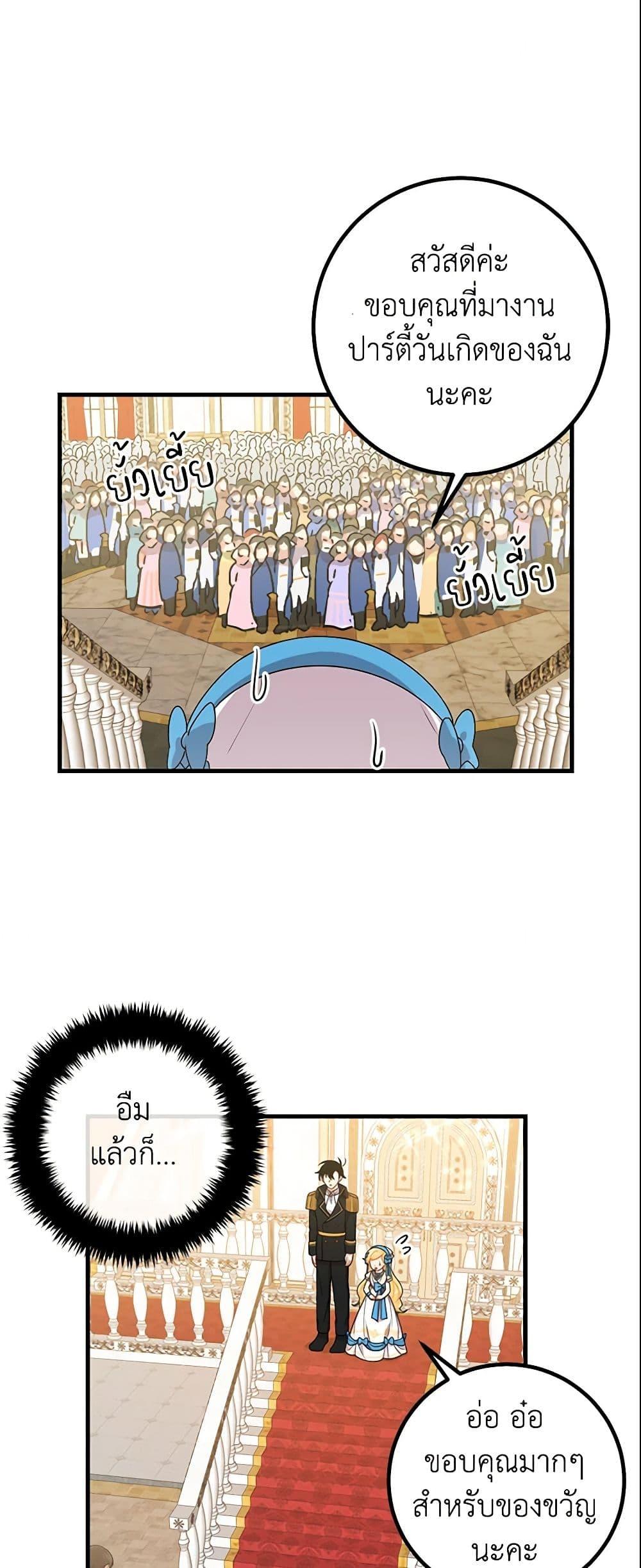 Manga-lc-com อ่านมังงะ อ่านการ์ตูน ออนไลน์ ฟรี I Belong to House Castielo ตอนที่ 1 2 3 4 5 6 7 8 9 10 11 12 13 14 ฟรี ไม่มีโฆษณา Manga-lc - อ่าน มังงะ อ่าน การ์ตูน ออนไลน์ อ่านมังงะ ฟรี