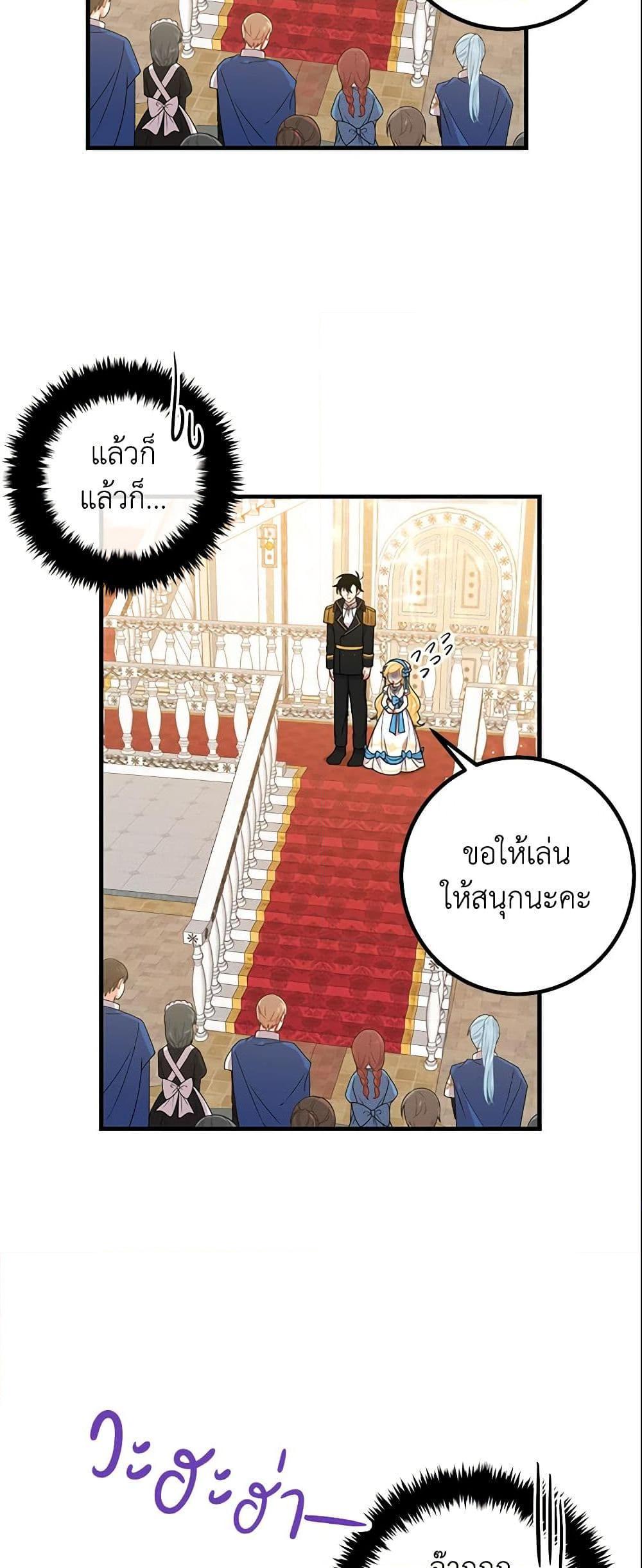 Manga-lc-com อ่านมังงะ อ่านการ์ตูน ออนไลน์ ฟรี I Belong to House Castielo ตอนที่ 1 2 3 4 5 6 7 8 9 10 11 12 13 14 ฟรี ไม่มีโฆษณา Manga-lc - อ่าน มังงะ อ่าน การ์ตูน ออนไลน์ อ่านมังงะ ฟรี