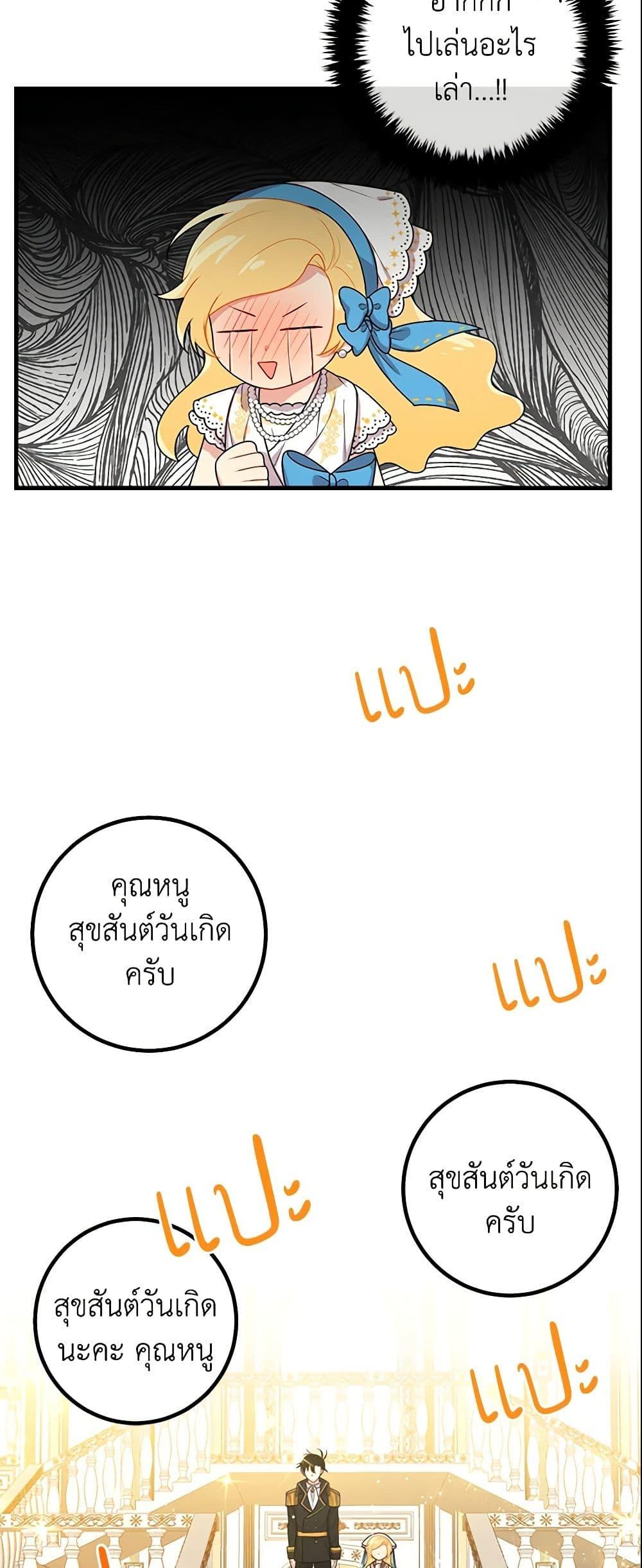 Manga-lc-com อ่านมังงะ อ่านการ์ตูน ออนไลน์ ฟรี I Belong to House Castielo ตอนที่ 1 2 3 4 5 6 7 8 9 10 11 12 13 14 ฟรี ไม่มีโฆษณา Manga-lc - อ่าน มังงะ อ่าน การ์ตูน ออนไลน์ อ่านมังงะ ฟรี