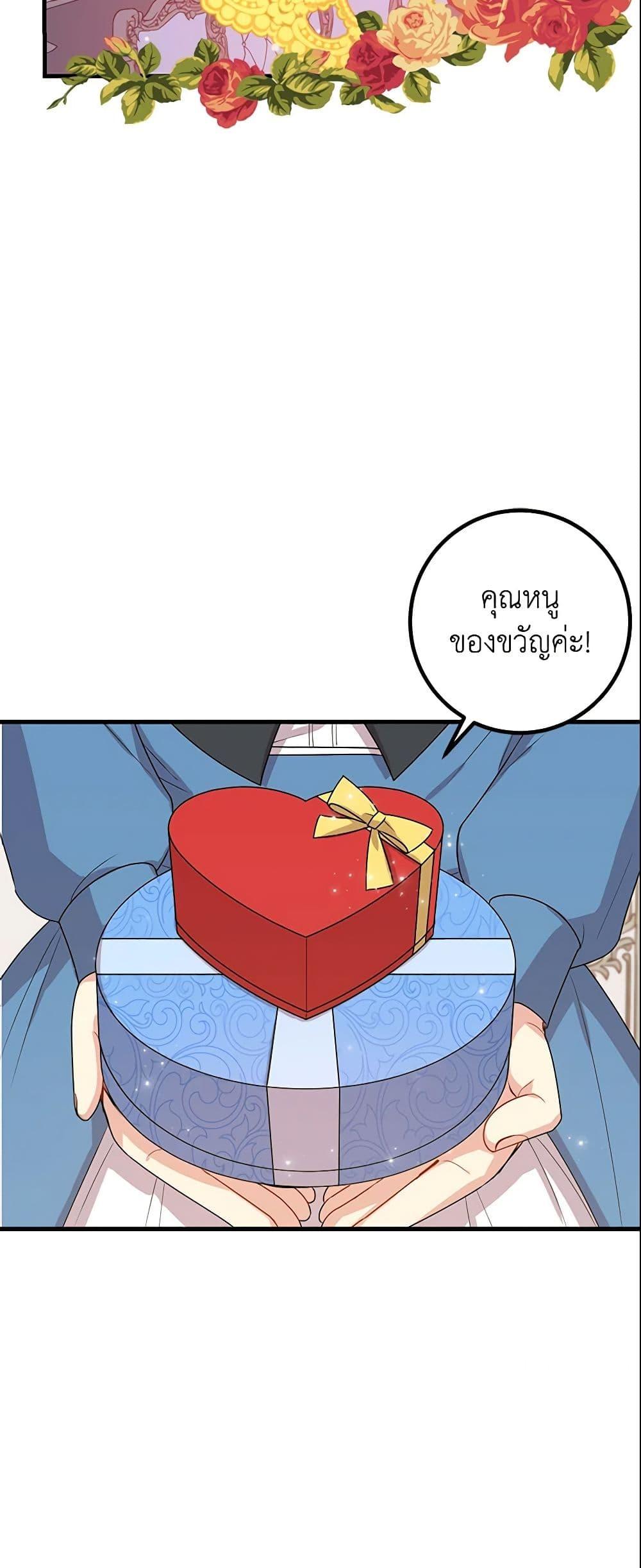 Manga-lc-com อ่านมังงะ อ่านการ์ตูน ออนไลน์ ฟรี I Belong to House Castielo ตอนที่ 1 2 3 4 5 6 7 8 9 10 11 12 13 14 ฟรี ไม่มีโฆษณา Manga-lc - อ่าน มังงะ อ่าน การ์ตูน ออนไลน์ อ่านมังงะ ฟรี