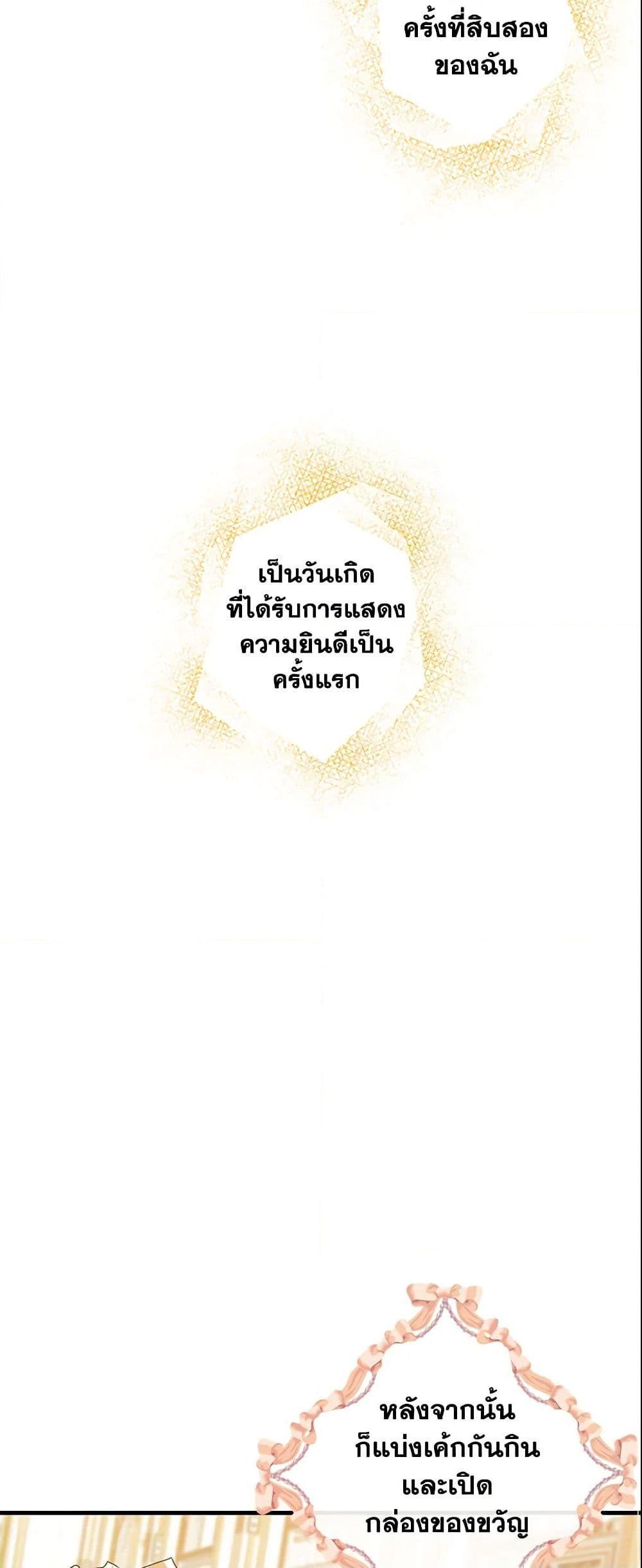 Manga-lc-com อ่านมังงะ อ่านการ์ตูน ออนไลน์ ฟรี I Belong to House Castielo ตอนที่ 1 2 3 4 5 6 7 8 9 10 11 12 13 14 ฟรี ไม่มีโฆษณา Manga-lc - อ่าน มังงะ อ่าน การ์ตูน ออนไลน์ อ่านมังงะ ฟรี