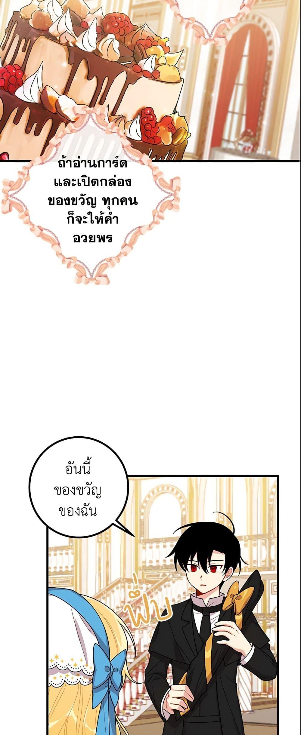 Manga-lc-com อ่านมังงะ อ่านการ์ตูน ออนไลน์ ฟรี I Belong to House Castielo ตอนที่ 1 2 3 4 5 6 7 8 9 10 11 12 13 14 ฟรี ไม่มีโฆษณา Manga-lc - อ่าน มังงะ อ่าน การ์ตูน ออนไลน์ อ่านมังงะ ฟรี