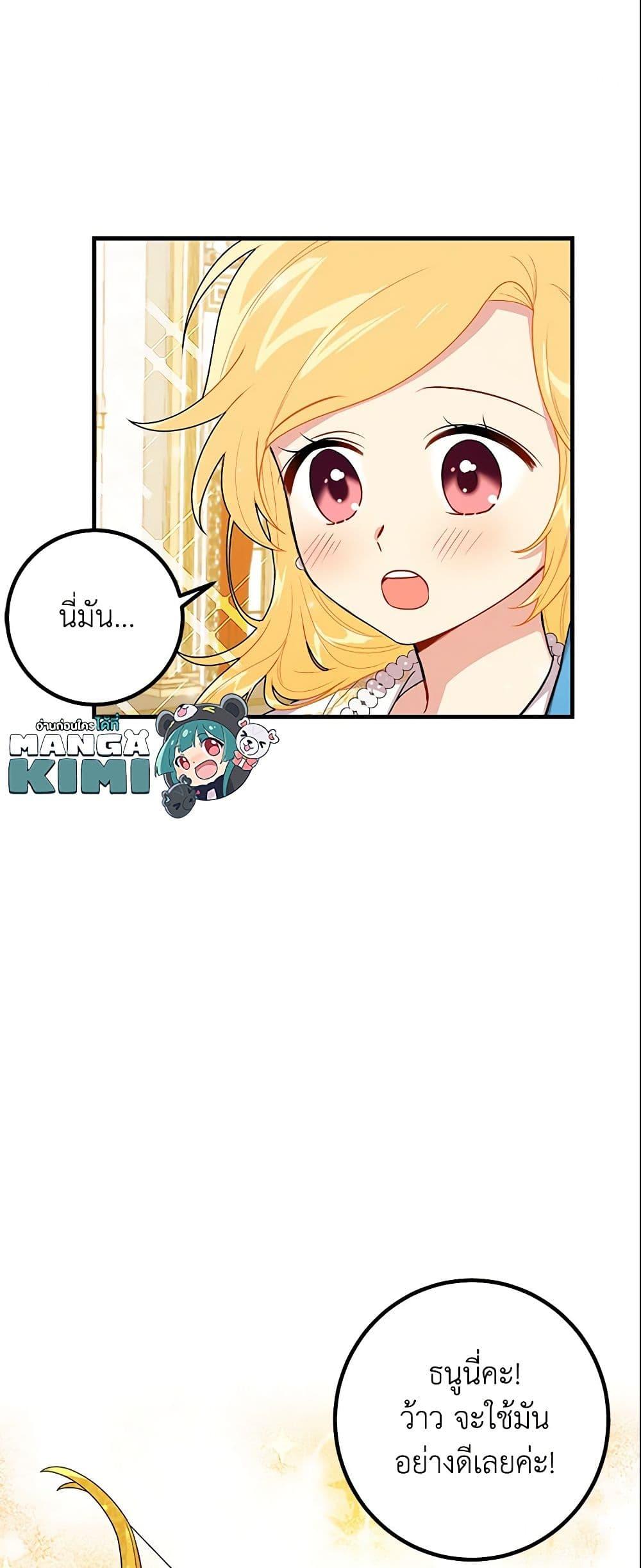 Manga-lc-com อ่านมังงะ อ่านการ์ตูน ออนไลน์ ฟรี I Belong to House Castielo ตอนที่ 1 2 3 4 5 6 7 8 9 10 11 12 13 14 ฟรี ไม่มีโฆษณา Manga-lc - อ่าน มังงะ อ่าน การ์ตูน ออนไลน์ อ่านมังงะ ฟรี