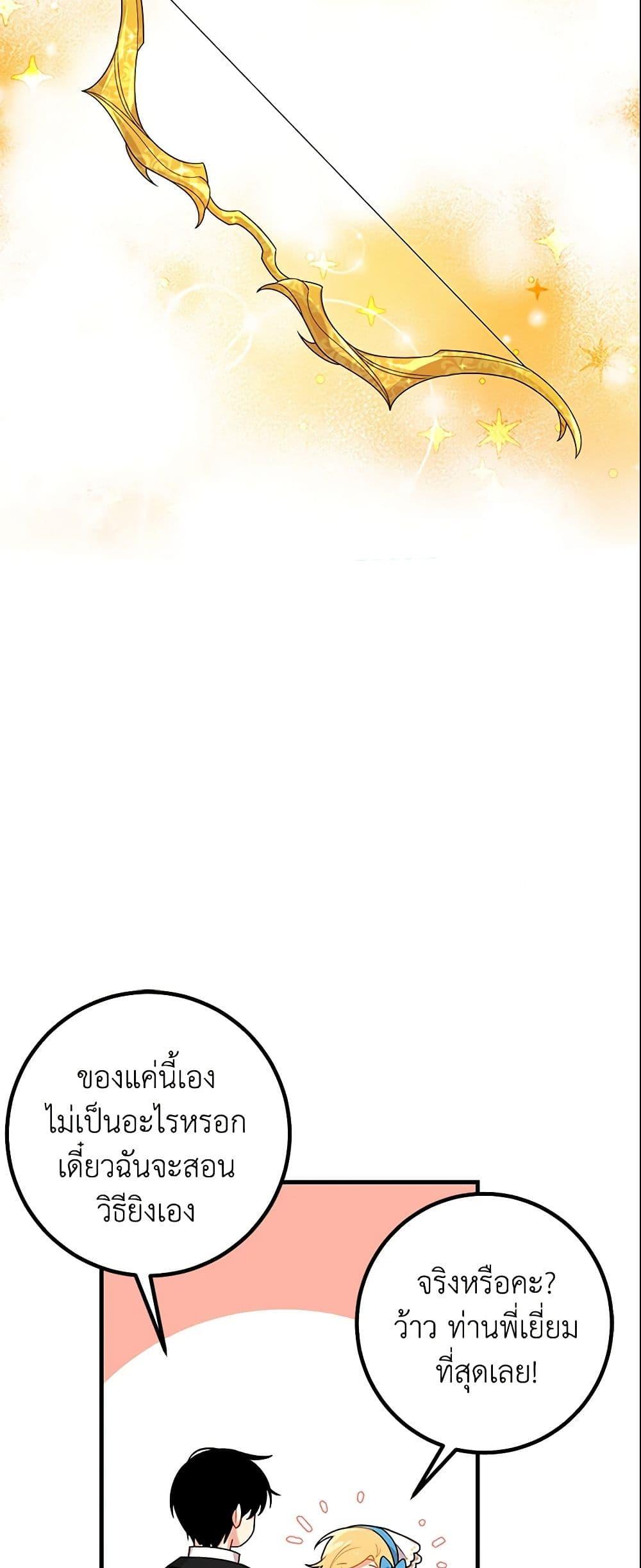Manga-lc-com อ่านมังงะ อ่านการ์ตูน ออนไลน์ ฟรี I Belong to House Castielo ตอนที่ 1 2 3 4 5 6 7 8 9 10 11 12 13 14 ฟรี ไม่มีโฆษณา Manga-lc - อ่าน มังงะ อ่าน การ์ตูน ออนไลน์ อ่านมังงะ ฟรี