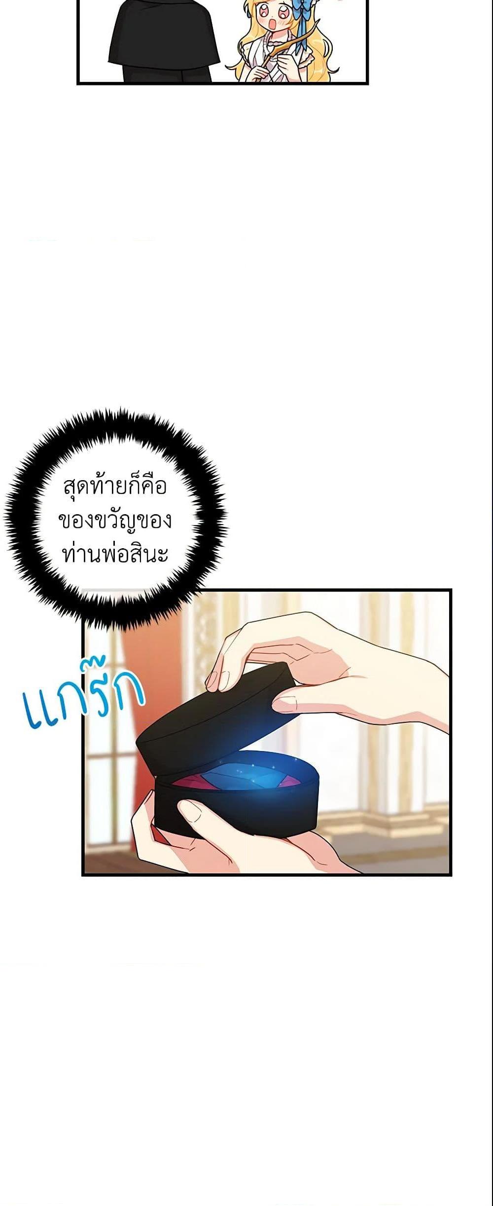 Manga-lc-com อ่านมังงะ อ่านการ์ตูน ออนไลน์ ฟรี I Belong to House Castielo ตอนที่ 1 2 3 4 5 6 7 8 9 10 11 12 13 14 ฟรี ไม่มีโฆษณา Manga-lc - อ่าน มังงะ อ่าน การ์ตูน ออนไลน์ อ่านมังงะ ฟรี