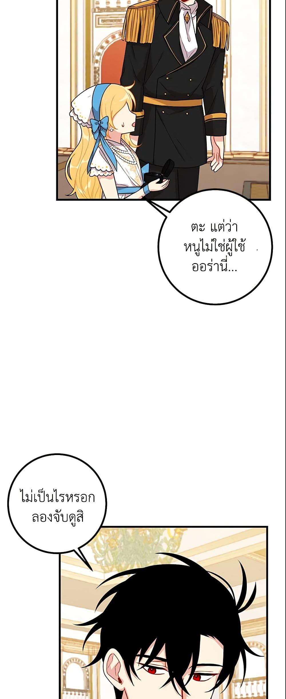 Manga-lc-com อ่านมังงะ อ่านการ์ตูน ออนไลน์ ฟรี I Belong to House Castielo ตอนที่ 1 2 3 4 5 6 7 8 9 10 11 12 13 14 ฟรี ไม่มีโฆษณา Manga-lc - อ่าน มังงะ อ่าน การ์ตูน ออนไลน์ อ่านมังงะ ฟรี