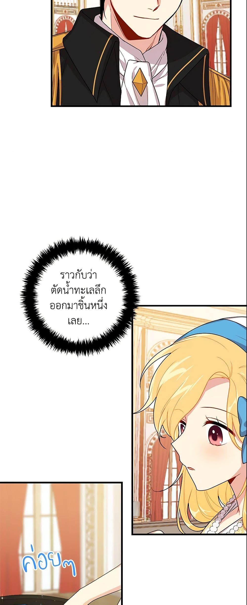 Manga-lc-com อ่านมังงะ อ่านการ์ตูน ออนไลน์ ฟรี I Belong to House Castielo ตอนที่ 1 2 3 4 5 6 7 8 9 10 11 12 13 14 ฟรี ไม่มีโฆษณา Manga-lc - อ่าน มังงะ อ่าน การ์ตูน ออนไลน์ อ่านมังงะ ฟรี