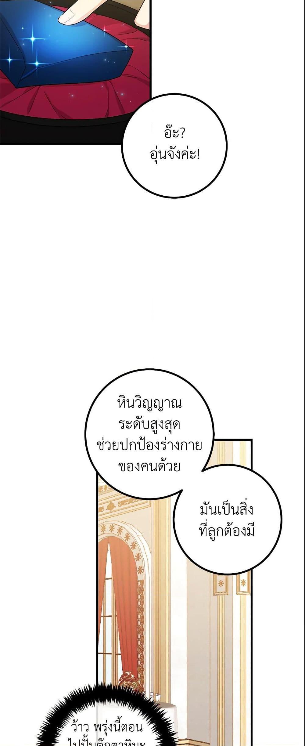 Manga-lc-com อ่านมังงะ อ่านการ์ตูน ออนไลน์ ฟรี I Belong to House Castielo ตอนที่ 1 2 3 4 5 6 7 8 9 10 11 12 13 14 ฟรี ไม่มีโฆษณา Manga-lc - อ่าน มังงะ อ่าน การ์ตูน ออนไลน์ อ่านมังงะ ฟรี