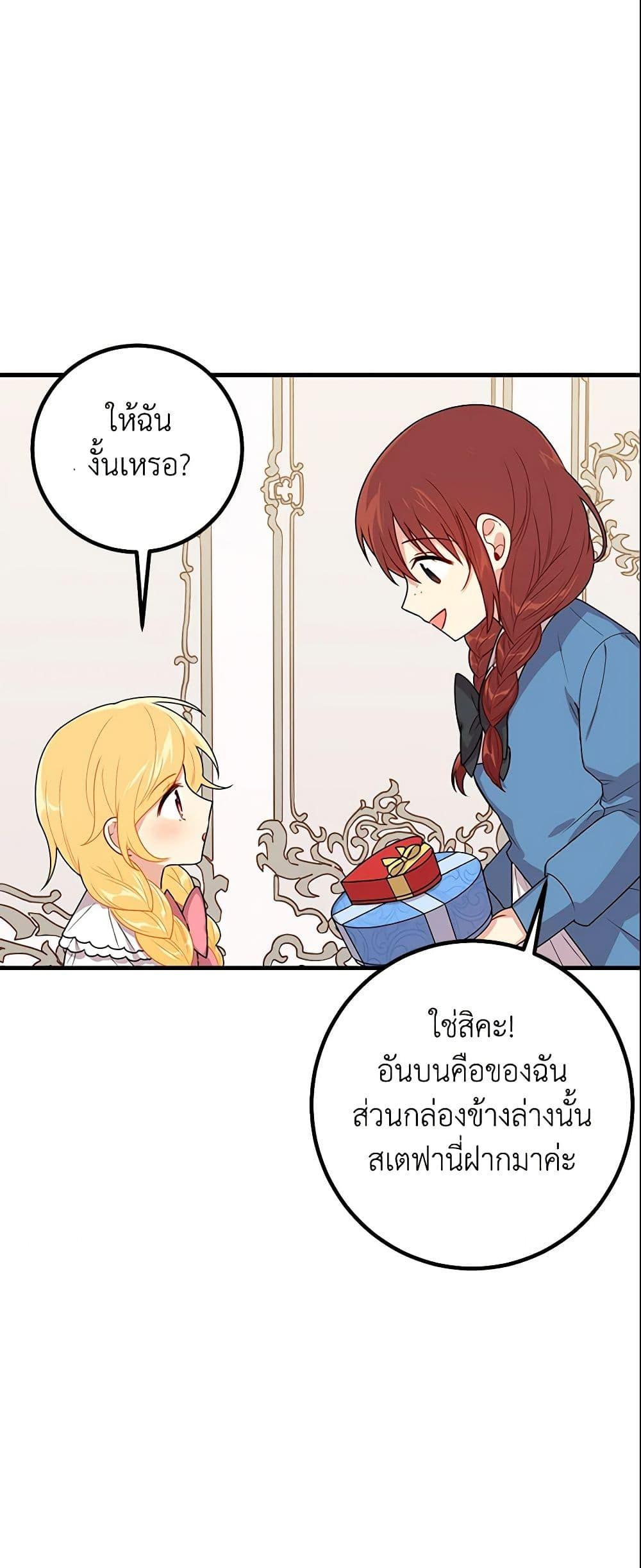 Manga-lc-com อ่านมังงะ อ่านการ์ตูน ออนไลน์ ฟรี I Belong to House Castielo ตอนที่ 1 2 3 4 5 6 7 8 9 10 11 12 13 14 ฟรี ไม่มีโฆษณา Manga-lc - อ่าน มังงะ อ่าน การ์ตูน ออนไลน์ อ่านมังงะ ฟรี