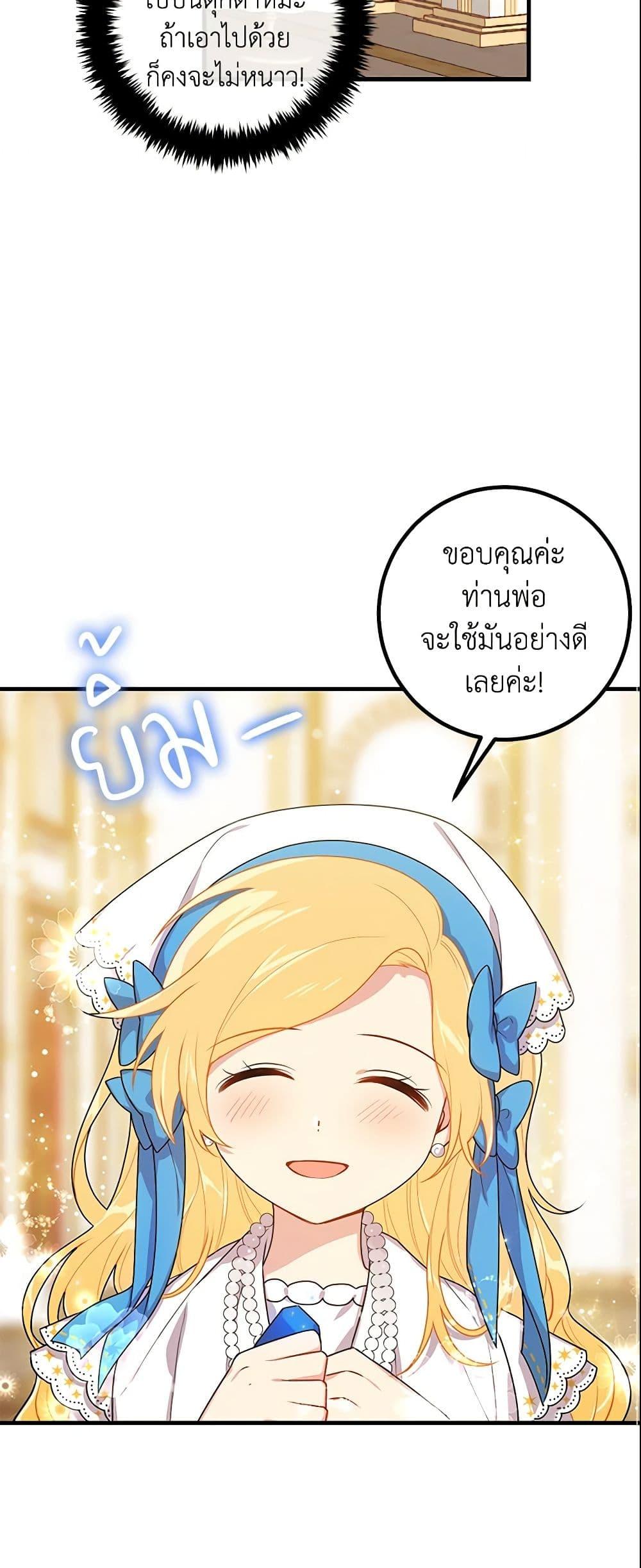 Manga-lc-com อ่านมังงะ อ่านการ์ตูน ออนไลน์ ฟรี I Belong to House Castielo ตอนที่ 1 2 3 4 5 6 7 8 9 10 11 12 13 14 ฟรี ไม่มีโฆษณา Manga-lc - อ่าน มังงะ อ่าน การ์ตูน ออนไลน์ อ่านมังงะ ฟรี