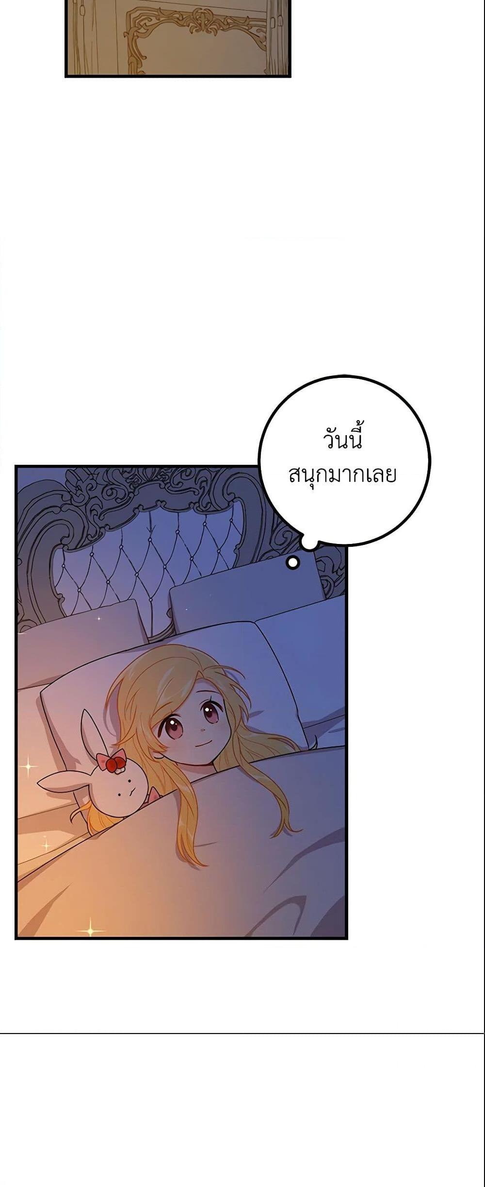 Manga-lc-com อ่านมังงะ อ่านการ์ตูน ออนไลน์ ฟรี I Belong to House Castielo ตอนที่ 1 2 3 4 5 6 7 8 9 10 11 12 13 14 ฟรี ไม่มีโฆษณา Manga-lc - อ่าน มังงะ อ่าน การ์ตูน ออนไลน์ อ่านมังงะ ฟรี