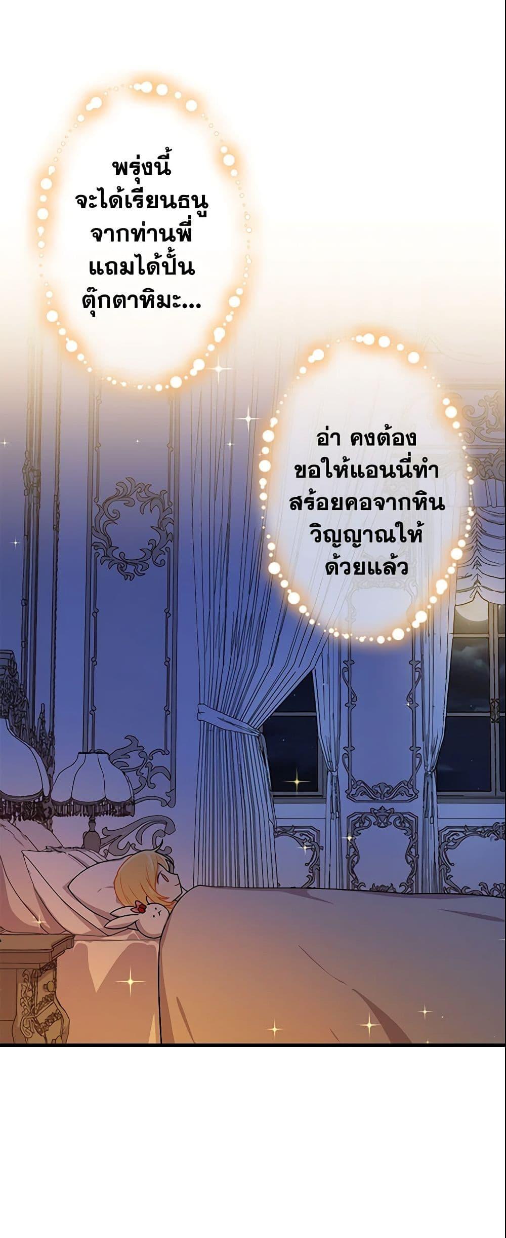 Manga-lc-com อ่านมังงะ อ่านการ์ตูน ออนไลน์ ฟรี I Belong to House Castielo ตอนที่ 1 2 3 4 5 6 7 8 9 10 11 12 13 14 ฟรี ไม่มีโฆษณา Manga-lc - อ่าน มังงะ อ่าน การ์ตูน ออนไลน์ อ่านมังงะ ฟรี