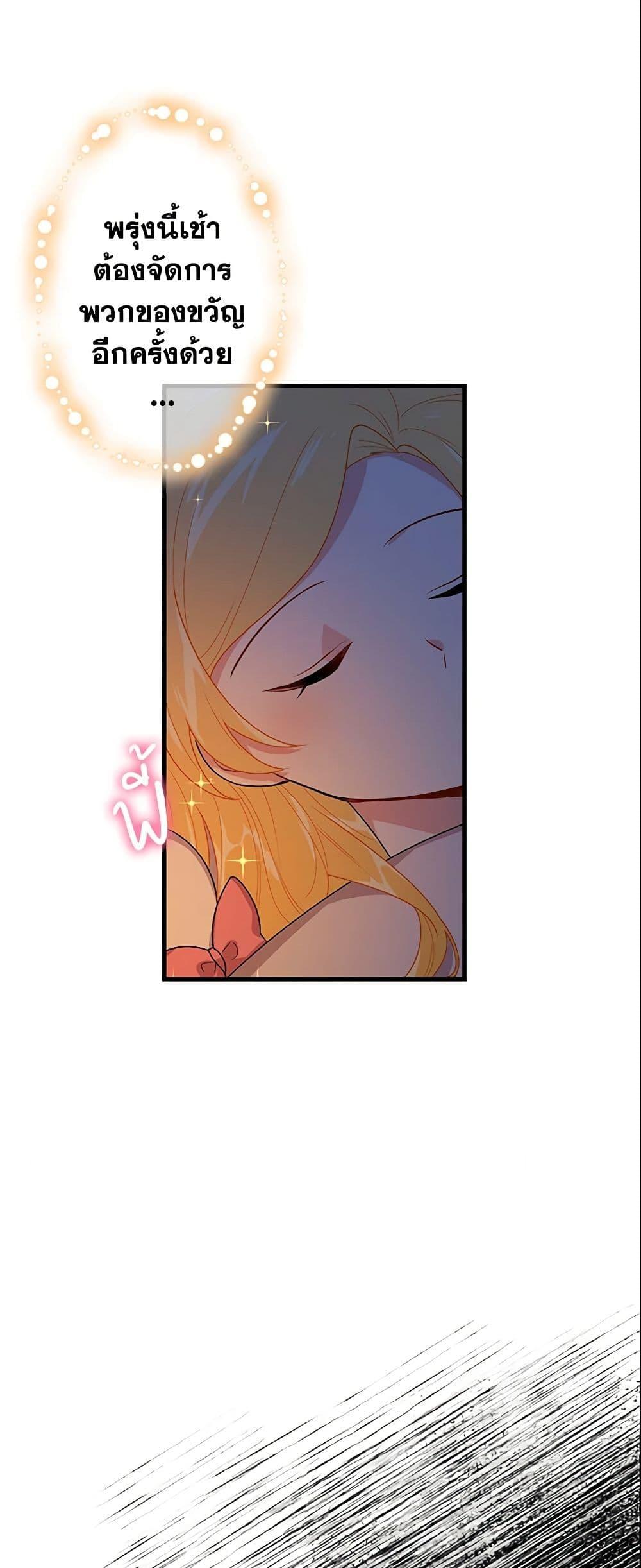 Manga-lc-com อ่านมังงะ อ่านการ์ตูน ออนไลน์ ฟรี I Belong to House Castielo ตอนที่ 1 2 3 4 5 6 7 8 9 10 11 12 13 14 ฟรี ไม่มีโฆษณา Manga-lc - อ่าน มังงะ อ่าน การ์ตูน ออนไลน์ อ่านมังงะ ฟรี