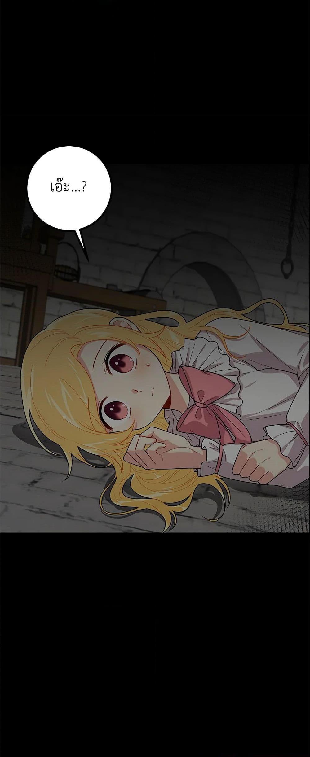 Manga-lc-com อ่านมังงะ อ่านการ์ตูน ออนไลน์ ฟรี I Belong to House Castielo ตอนที่ 1 2 3 4 5 6 7 8 9 10 11 12 13 14 ฟรี ไม่มีโฆษณา Manga-lc - อ่าน มังงะ อ่าน การ์ตูน ออนไลน์ อ่านมังงะ ฟรี