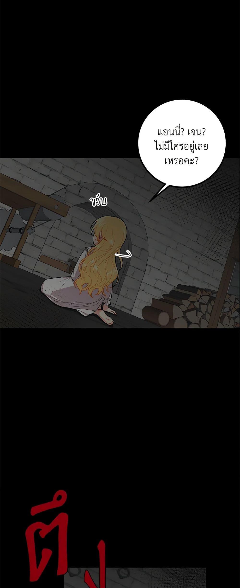 Manga-lc-com อ่านมังงะ อ่านการ์ตูน ออนไลน์ ฟรี I Belong to House Castielo ตอนที่ 1 2 3 4 5 6 7 8 9 10 11 12 13 14 ฟรี ไม่มีโฆษณา Manga-lc - อ่าน มังงะ อ่าน การ์ตูน ออนไลน์ อ่านมังงะ ฟรี
