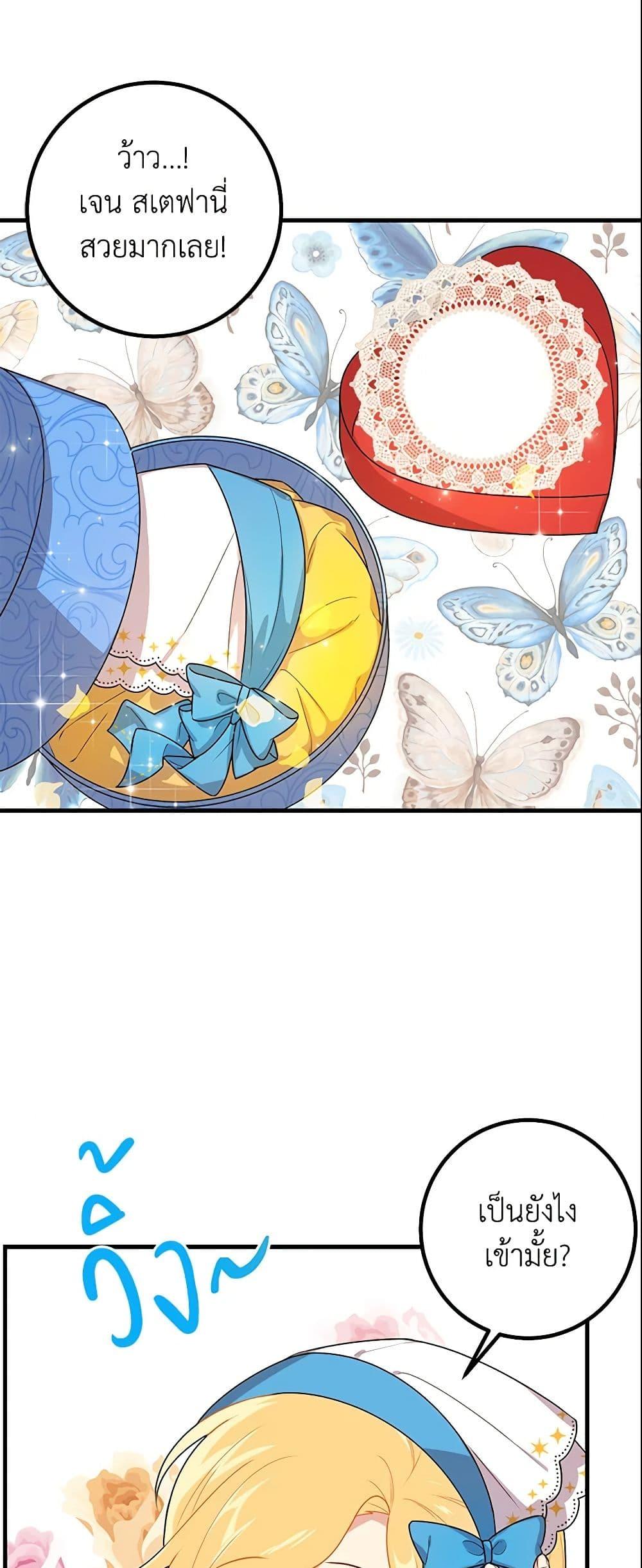 Manga-lc-com อ่านมังงะ อ่านการ์ตูน ออนไลน์ ฟรี I Belong to House Castielo ตอนที่ 1 2 3 4 5 6 7 8 9 10 11 12 13 14 ฟรี ไม่มีโฆษณา Manga-lc - อ่าน มังงะ อ่าน การ์ตูน ออนไลน์ อ่านมังงะ ฟรี