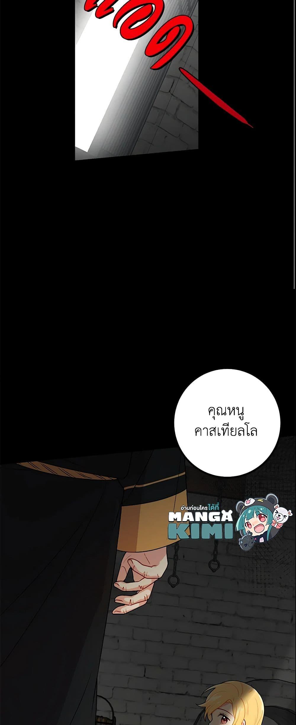 Manga-lc-com อ่านมังงะ อ่านการ์ตูน ออนไลน์ ฟรี I Belong to House Castielo ตอนที่ 1 2 3 4 5 6 7 8 9 10 11 12 13 14 ฟรี ไม่มีโฆษณา Manga-lc - อ่าน มังงะ อ่าน การ์ตูน ออนไลน์ อ่านมังงะ ฟรี