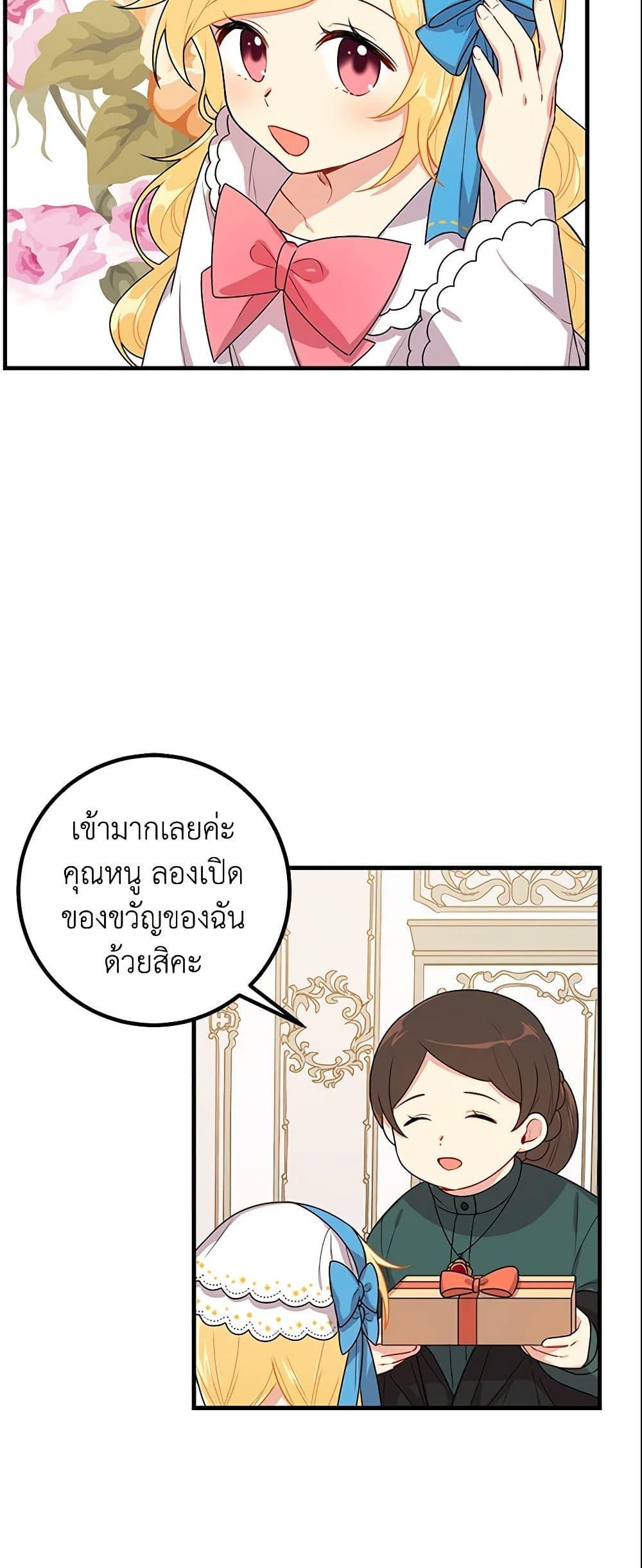 Manga-lc-com อ่านมังงะ อ่านการ์ตูน ออนไลน์ ฟรี I Belong to House Castielo ตอนที่ 1 2 3 4 5 6 7 8 9 10 11 12 13 14 ฟรี ไม่มีโฆษณา Manga-lc - อ่าน มังงะ อ่าน การ์ตูน ออนไลน์ อ่านมังงะ ฟรี