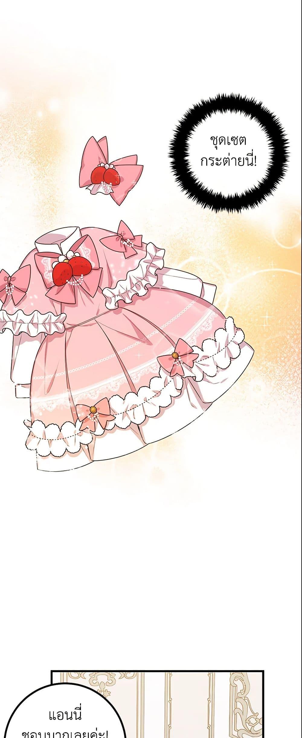 Manga-lc-com อ่านมังงะ อ่านการ์ตูน ออนไลน์ ฟรี I Belong to House Castielo ตอนที่ 1 2 3 4 5 6 7 8 9 10 11 12 13 14 ฟรี ไม่มีโฆษณา Manga-lc - อ่าน มังงะ อ่าน การ์ตูน ออนไลน์ อ่านมังงะ ฟรี