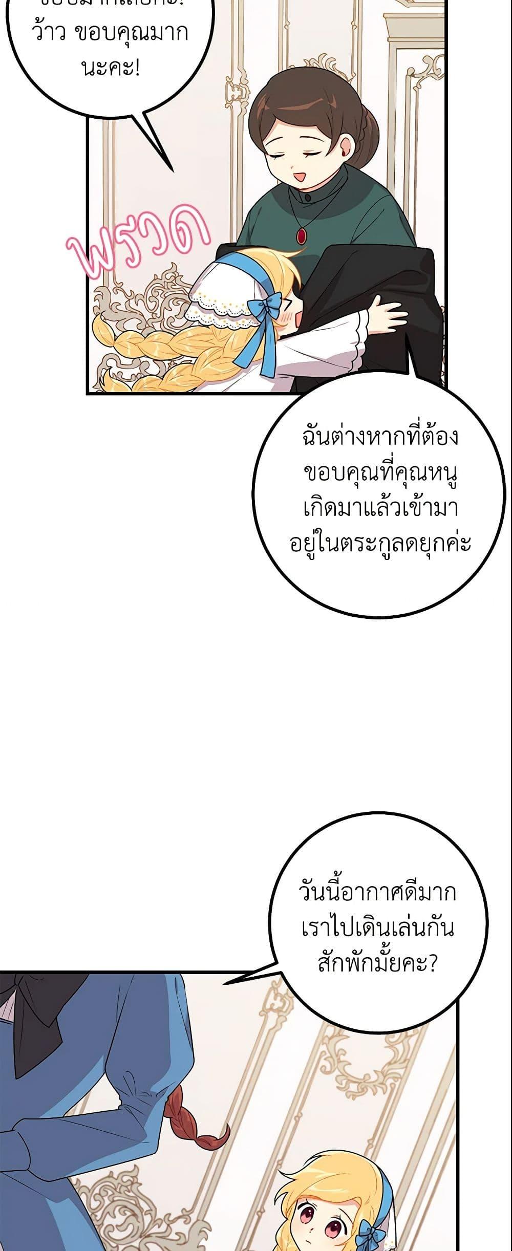 Manga-lc-com อ่านมังงะ อ่านการ์ตูน ออนไลน์ ฟรี I Belong to House Castielo ตอนที่ 1 2 3 4 5 6 7 8 9 10 11 12 13 14 ฟรี ไม่มีโฆษณา Manga-lc - อ่าน มังงะ อ่าน การ์ตูน ออนไลน์ อ่านมังงะ ฟรี