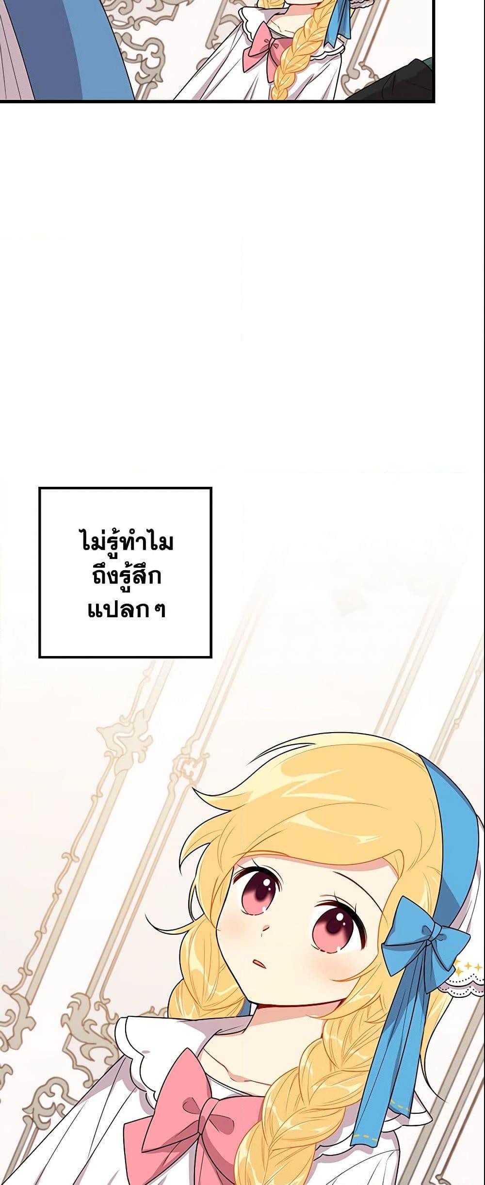 Manga-lc-com อ่านมังงะ อ่านการ์ตูน ออนไลน์ ฟรี I Belong to House Castielo ตอนที่ 1 2 3 4 5 6 7 8 9 10 11 12 13 14 ฟรี ไม่มีโฆษณา Manga-lc - อ่าน มังงะ อ่าน การ์ตูน ออนไลน์ อ่านมังงะ ฟรี