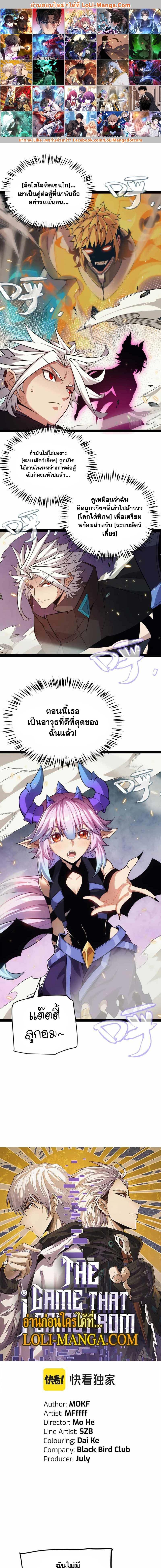 Manga-lc-com อ่านมังงะ อ่านการ์ตูน ออนไลน์ ฟรี The Game That I Came From ตอนที่ 1 2 3 4 5 6 7 8 9 10 11 12 13 14 ฟรี ไม่มีโฆษณา Manga-lc - อ่าน มังงะ อ่าน การ์ตูน ออนไลน์ อ่านมังงะ ฟรี