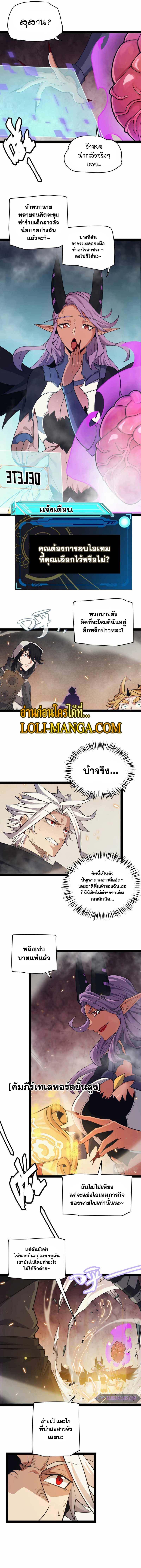 Manga-lc-com อ่านมังงะ อ่านการ์ตูน ออนไลน์ ฟรี The Game That I Came From ตอนที่ 1 2 3 4 5 6 7 8 9 10 11 12 13 14 ฟรี ไม่มีโฆษณา Manga-lc - อ่าน มังงะ อ่าน การ์ตูน ออนไลน์ อ่านมังงะ ฟรี