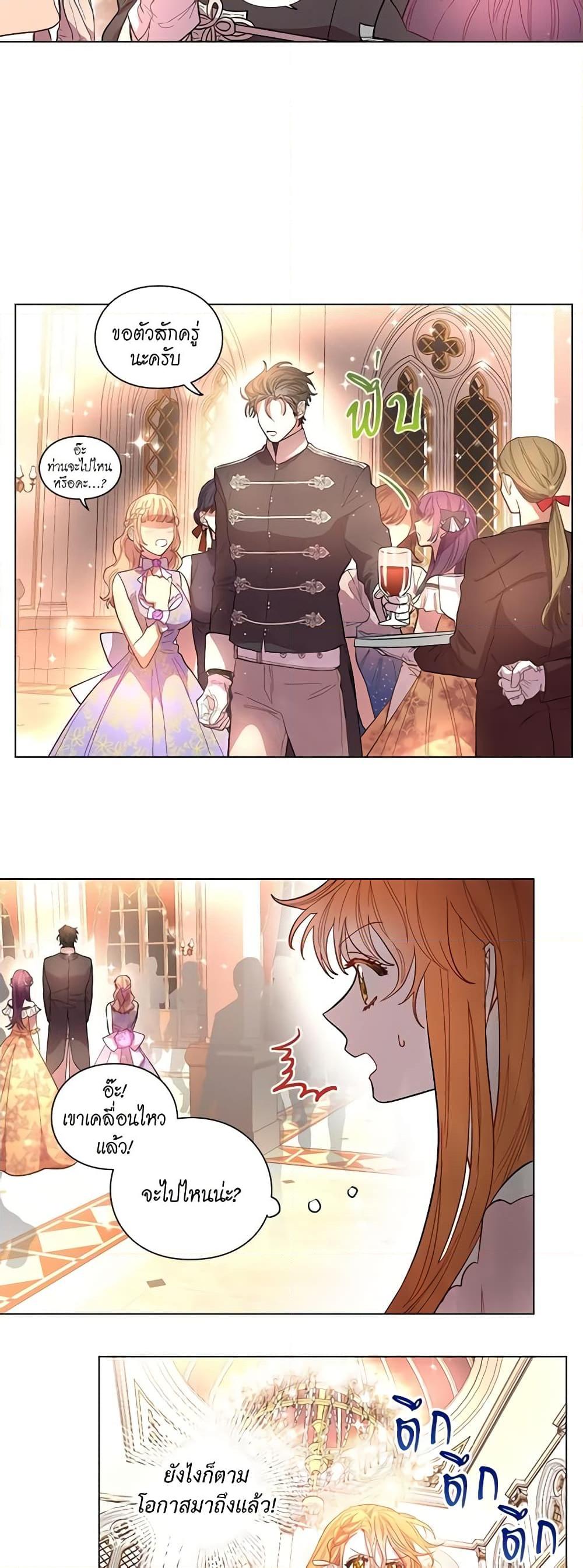 Manga-lc-com อ่านมังงะ อ่านการ์ตูน ออนไลน์ ฟรี Lucia ตอนที่ 1 2 3 4 5 6 7 8 9 10 11 12 13 14 ฟรี ไม่มีโฆษณา Manga-lc - อ่าน มังงะ อ่าน การ์ตูน ออนไลน์ อ่านมังงะ ฟรี