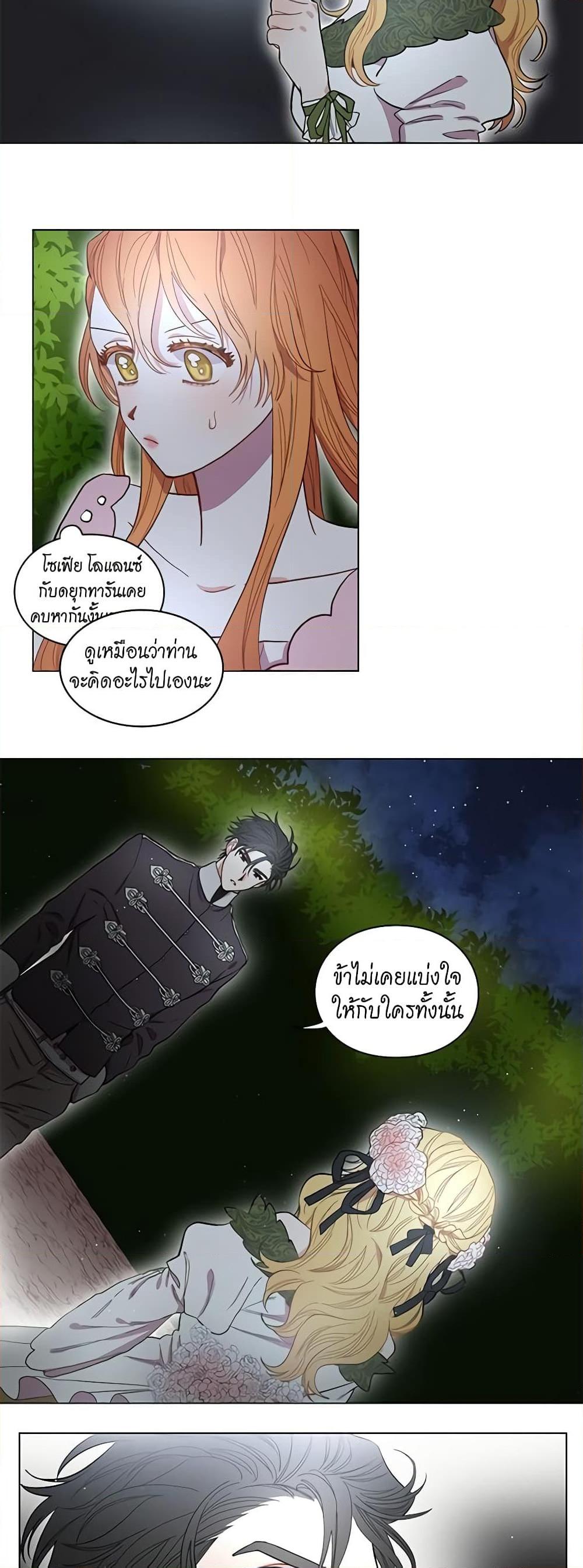 Manga-lc-com อ่านมังงะ อ่านการ์ตูน ออนไลน์ ฟรี Lucia ตอนที่ 1 2 3 4 5 6 7 8 9 10 11 12 13 14 ฟรี ไม่มีโฆษณา Manga-lc - อ่าน มังงะ อ่าน การ์ตูน ออนไลน์ อ่านมังงะ ฟรี
