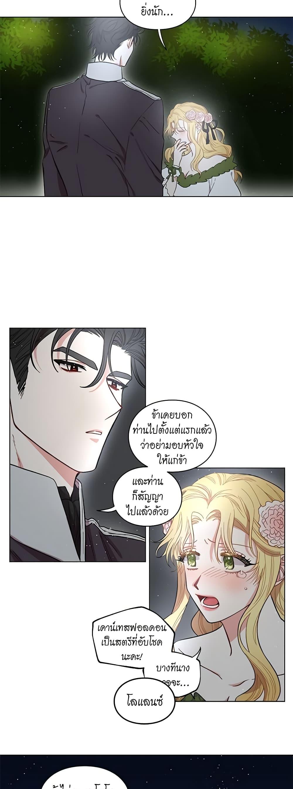 Manga-lc-com อ่านมังงะ อ่านการ์ตูน ออนไลน์ ฟรี Lucia ตอนที่ 1 2 3 4 5 6 7 8 9 10 11 12 13 14 ฟรี ไม่มีโฆษณา Manga-lc - อ่าน มังงะ อ่าน การ์ตูน ออนไลน์ อ่านมังงะ ฟรี
